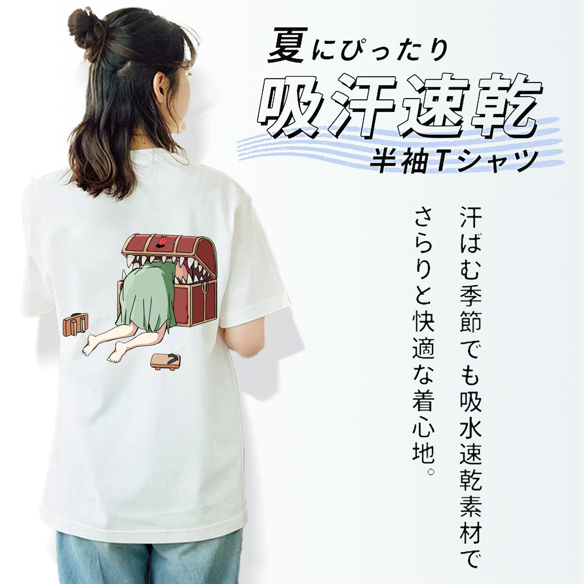 葬送のフリーレン Frieren 綿100％半袖Tシャツ（背面プリント）