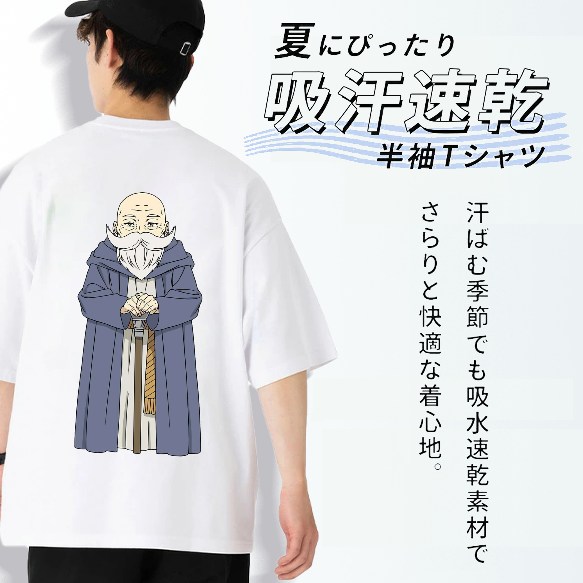 葬送のフリーレン Frieren 綿100％半袖Tシャツ（背面プリント）