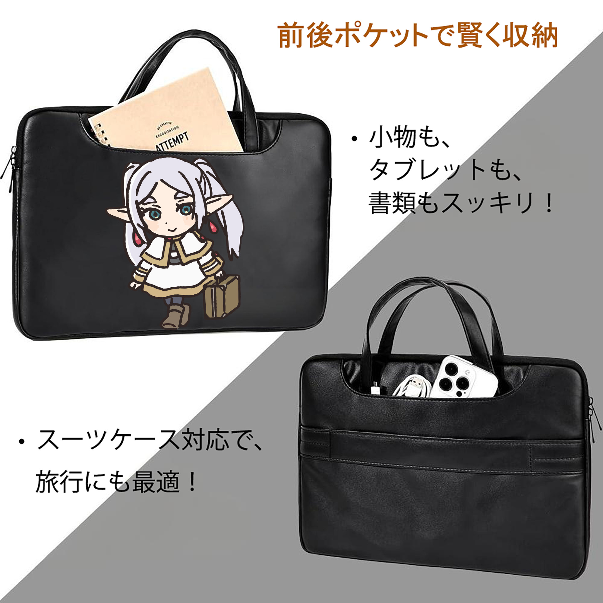 葬送のフリーレン Frieren レザーラップトップバッグ　ノートパソコンケース