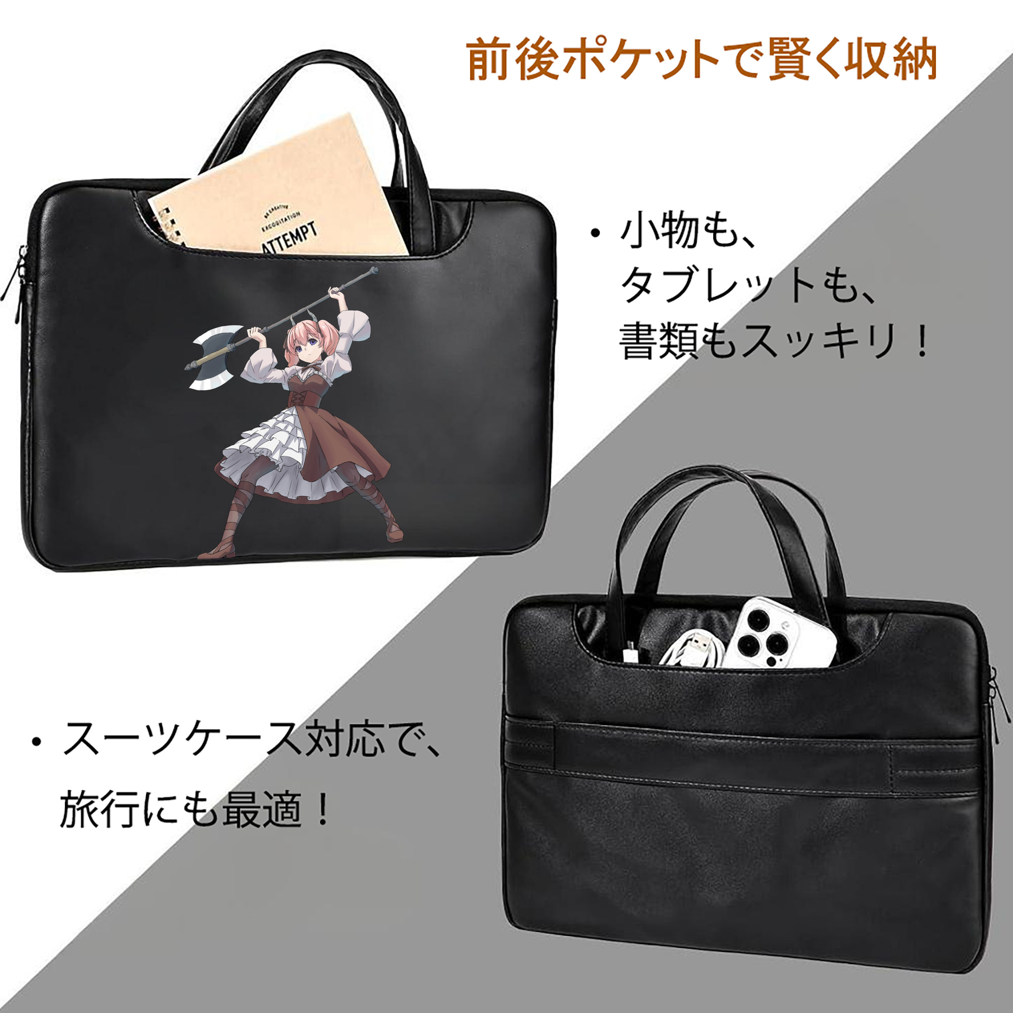 葬送のフリーレン Frieren レザーラップトップバッグ　ノートパソコンケース