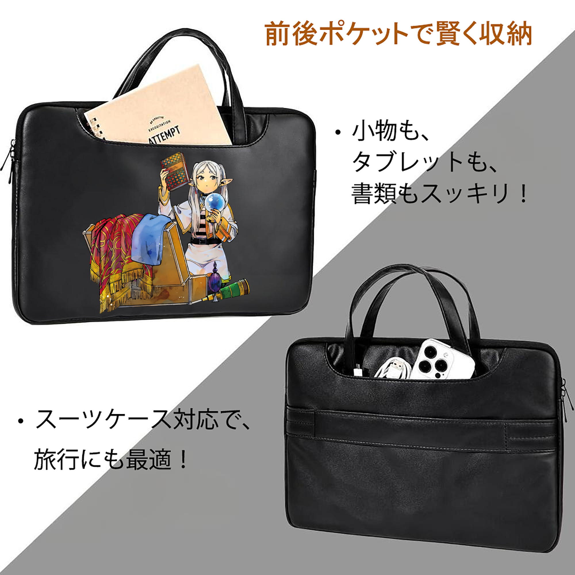 葬送のフリーレン Frieren レザーラップトップバッグ　ノートパソコンケース