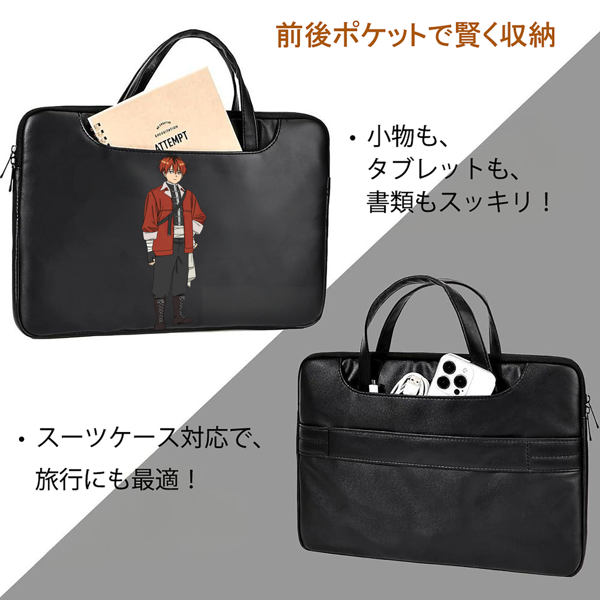 葬送のフリーレン Frieren レザーラップトップバッグ　ノートパソコンケース