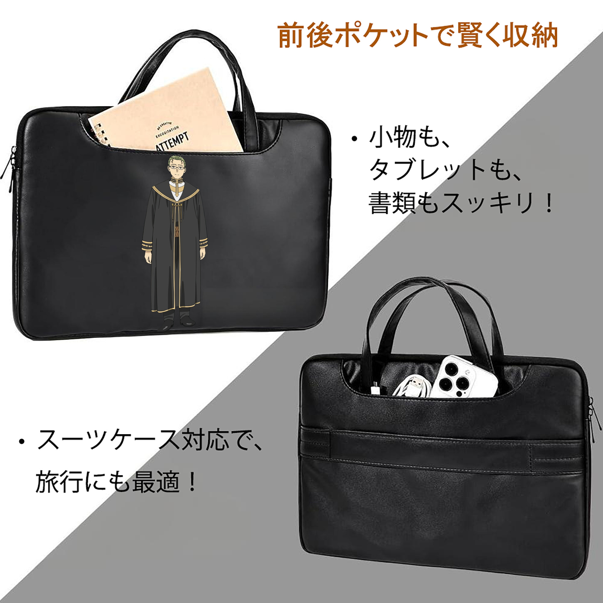 葬送のフリーレン Frieren レザーラップトップバッグ　ノートパソコンケース