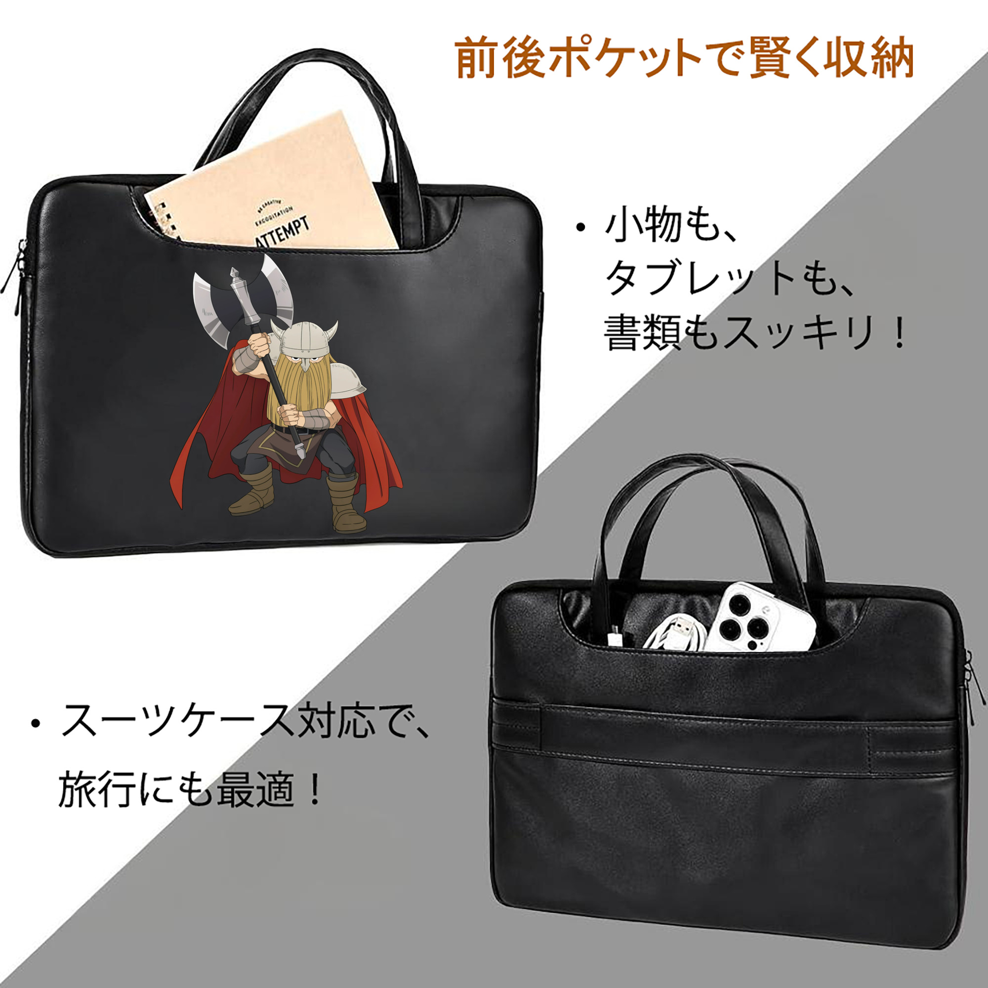 葬送のフリーレン Frieren レザーラップトップバッグ　ノートパソコンケース