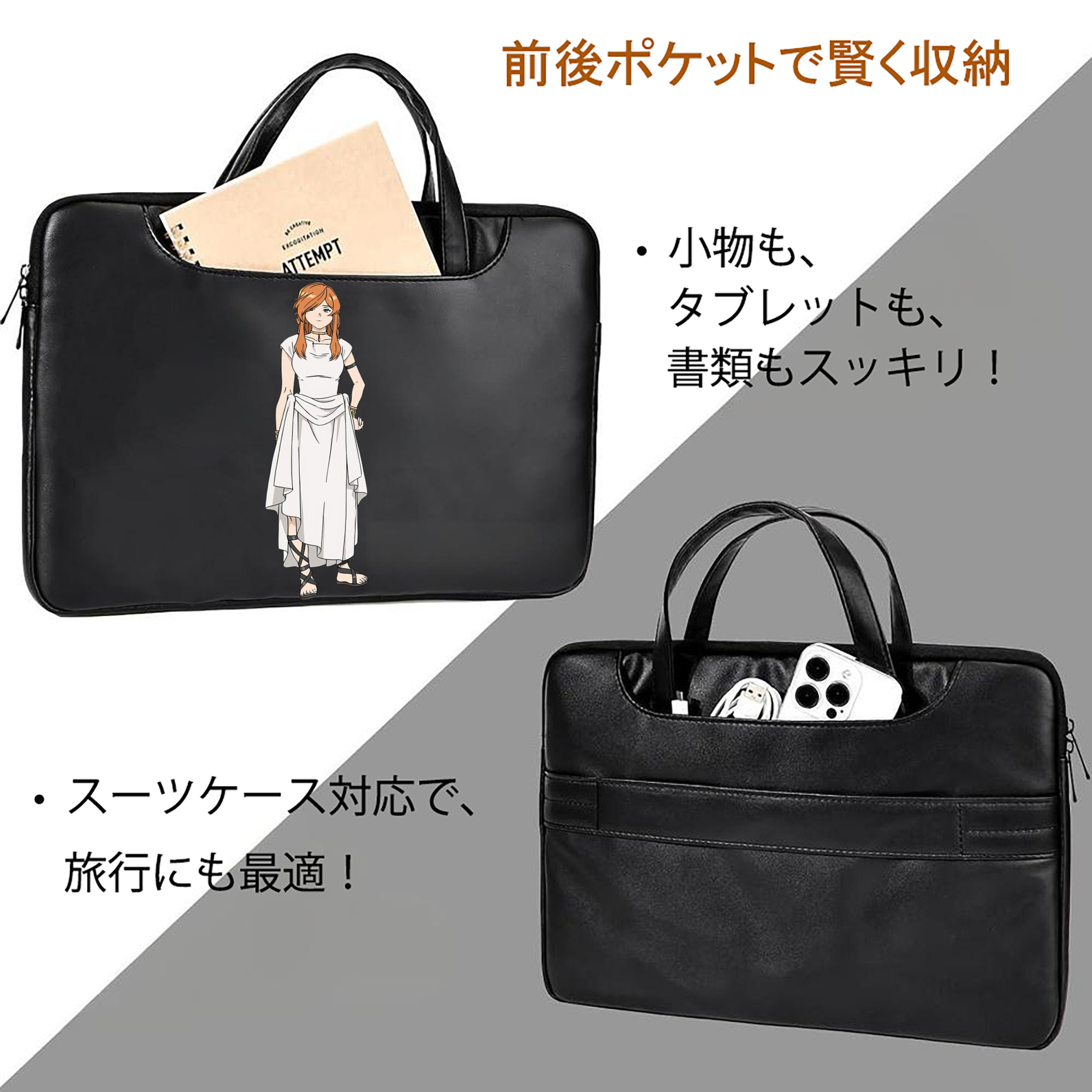 葬送のフリーレン Frieren レザーラップトップバッグ　ノートパソコンケース
