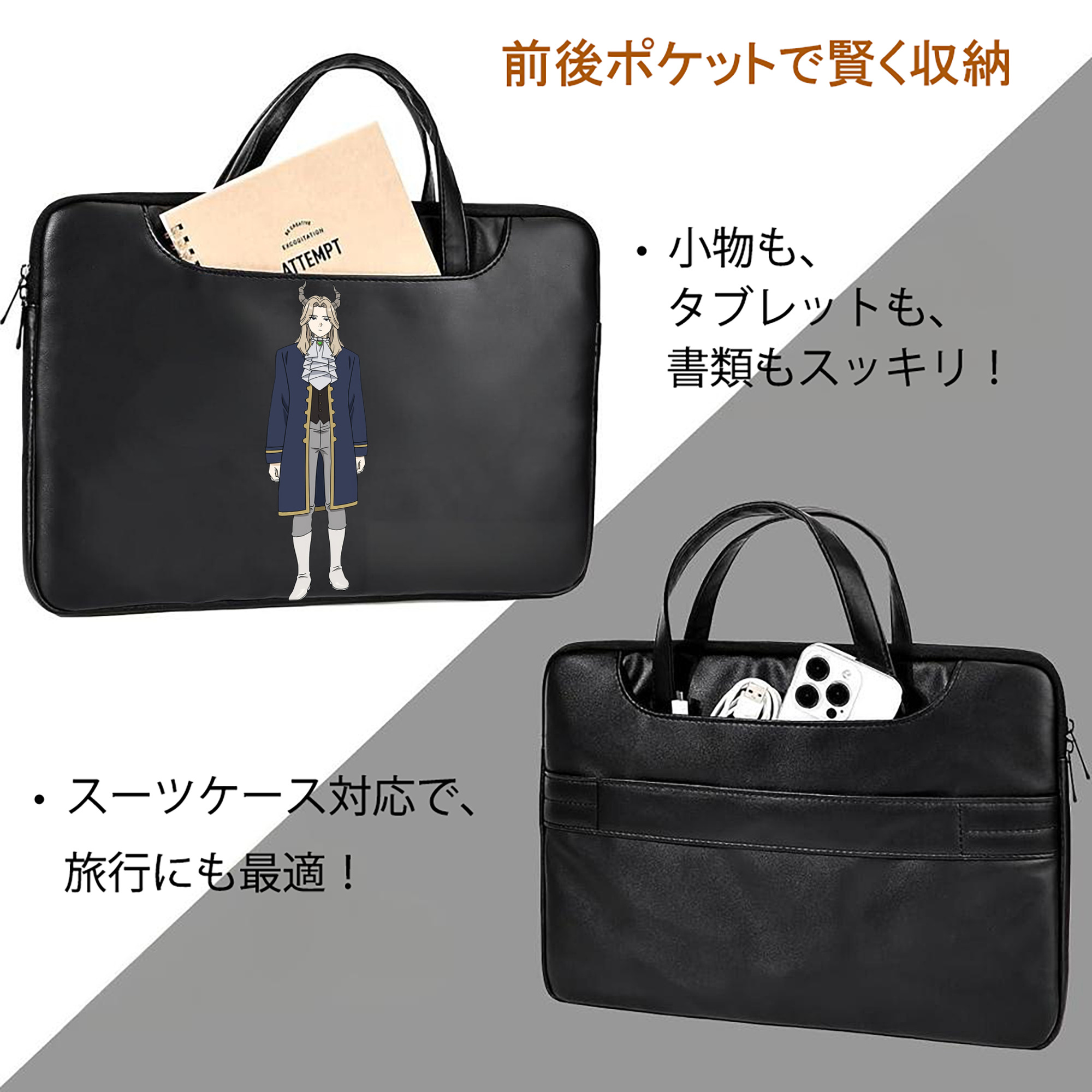 葬送のフリーレン Frieren レザーラップトップバッグ　ノートパソコンケース