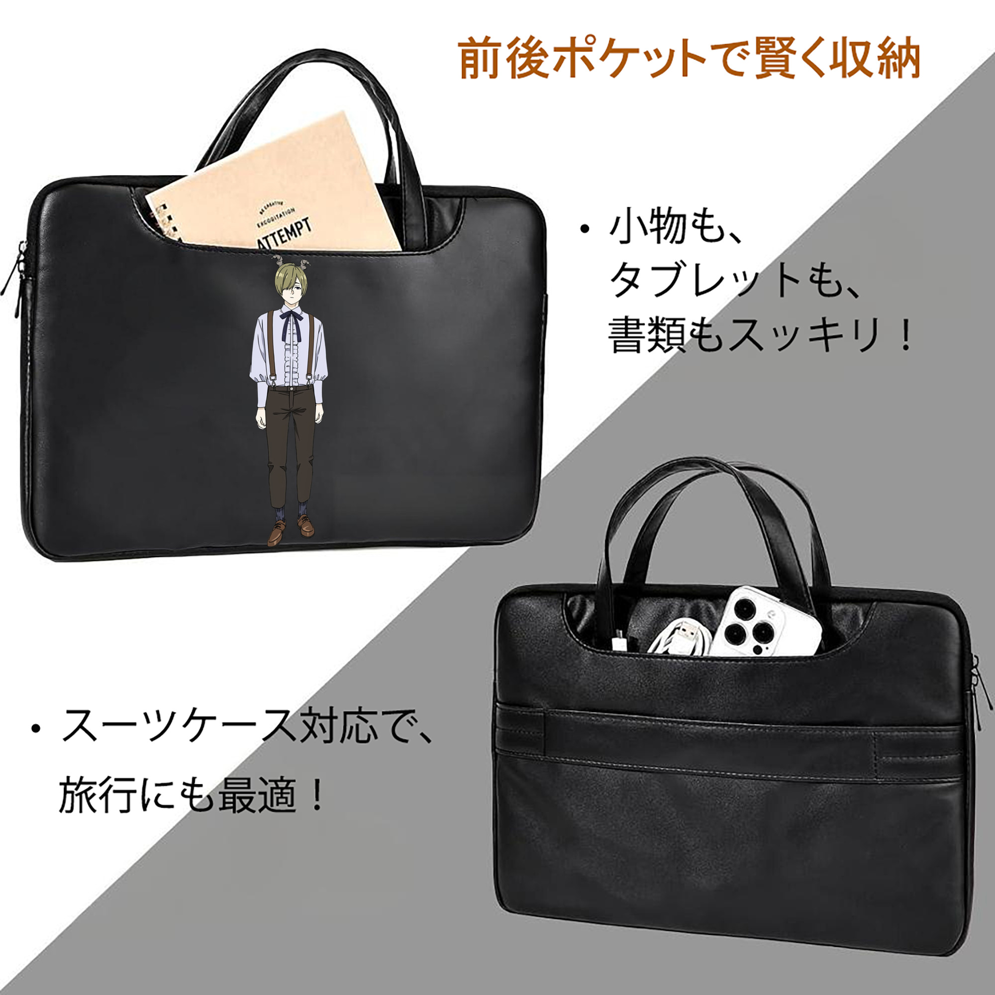 葬送のフリーレン Frieren レザーラップトップバッグ　ノートパソコンケース