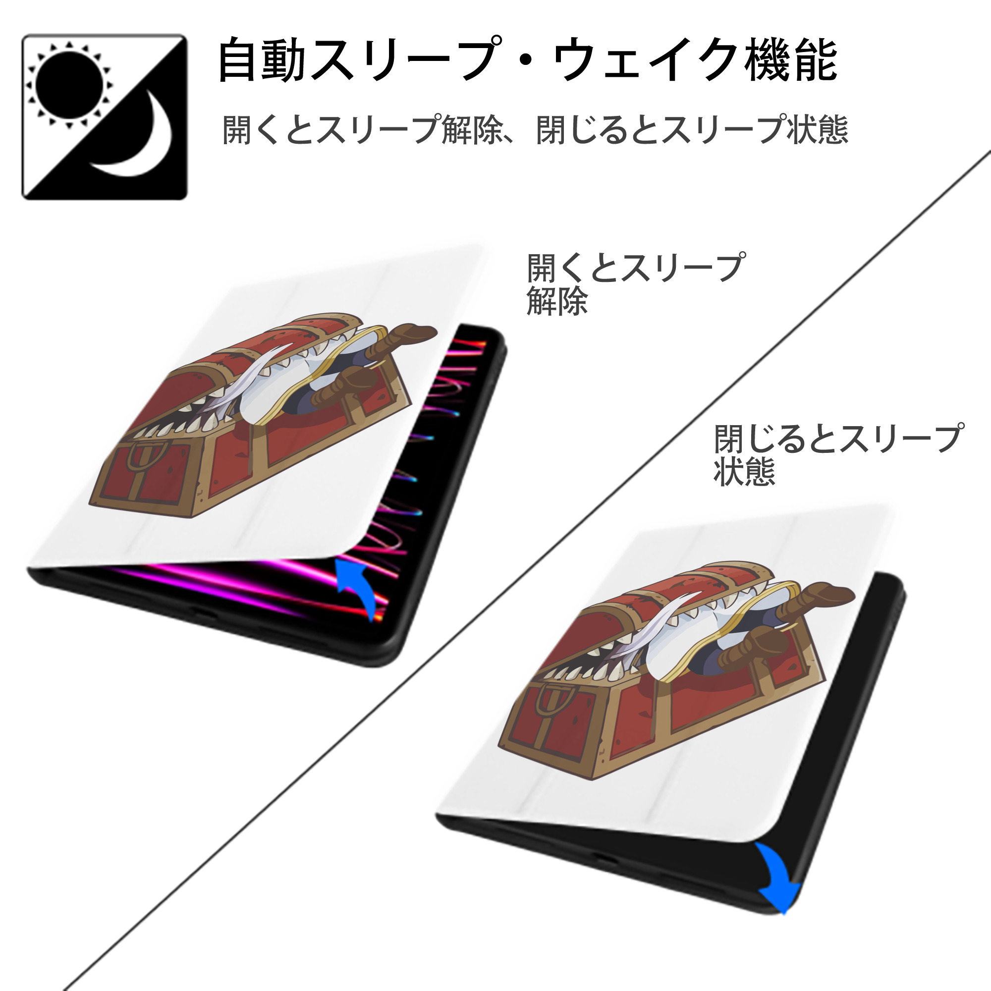 葬送のフリーレン Frieren IPad ケース ペン収納付き 三つ折りスタンド PUレザー×シリコン 対応機種9.5/10.5/10.9インチ