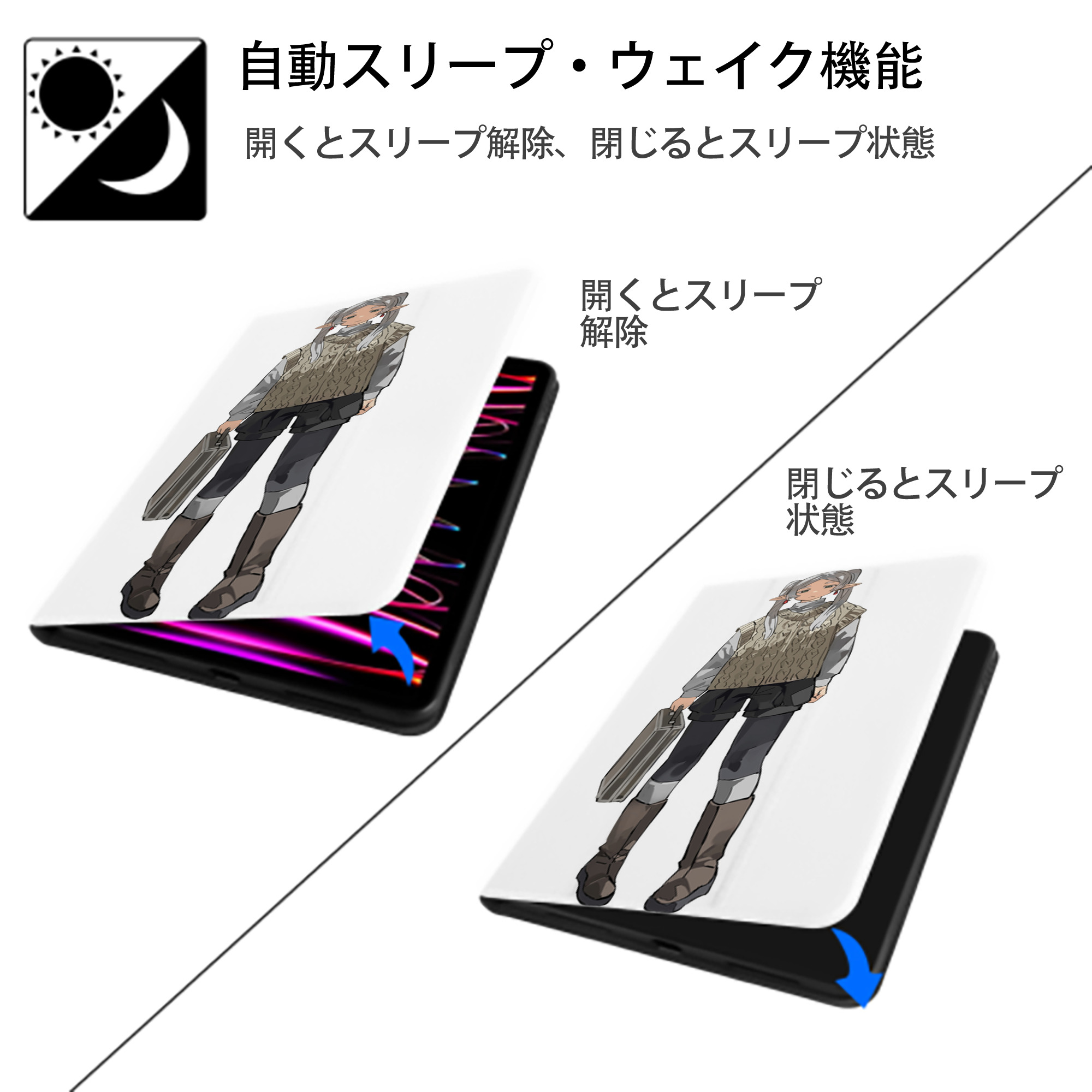 葬送のフリーレン Frieren IPad ケース ペン収納付き 三つ折りスタンド PUレザー×シリコン 対応機種9.5/10.5/10.9インチ