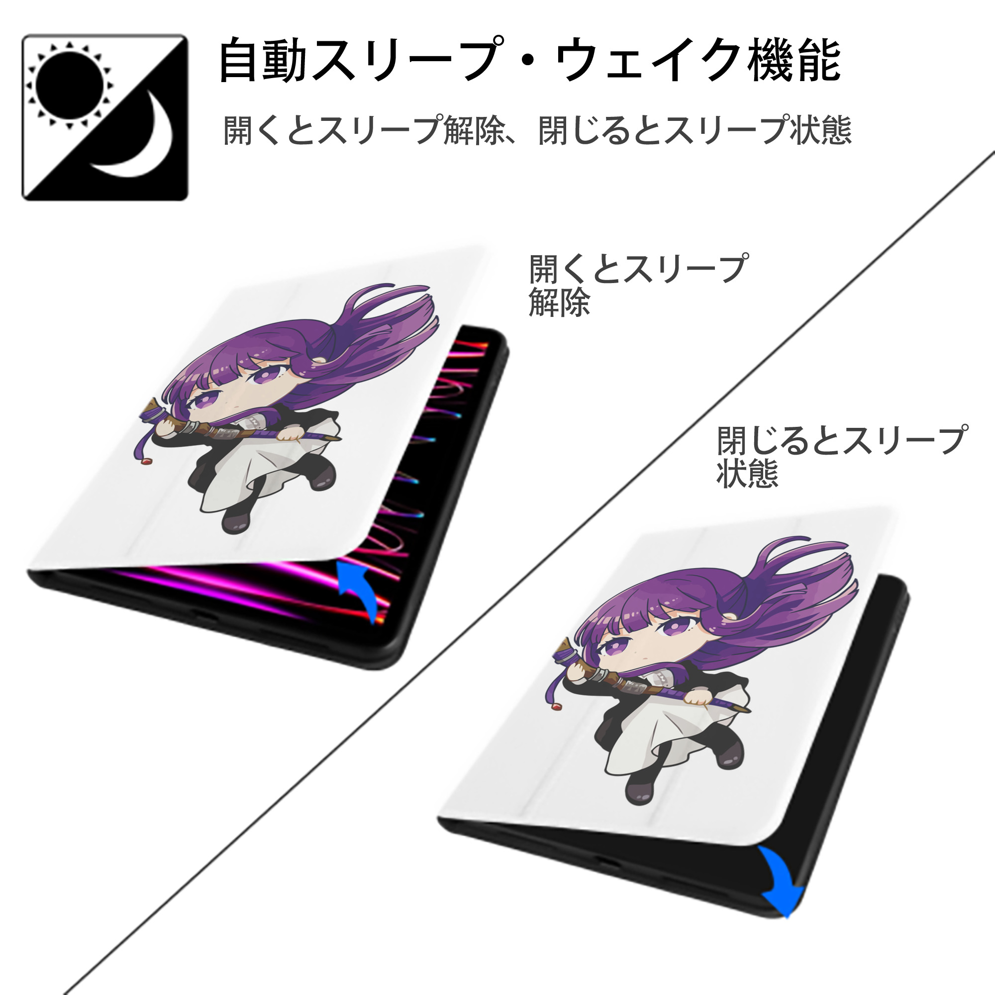 葬送のフリーレン Frieren IPad ケース ペン収納付き 三つ折りスタンド PUレザー×シリコン 対応機種9.5/10.5/10.9インチ