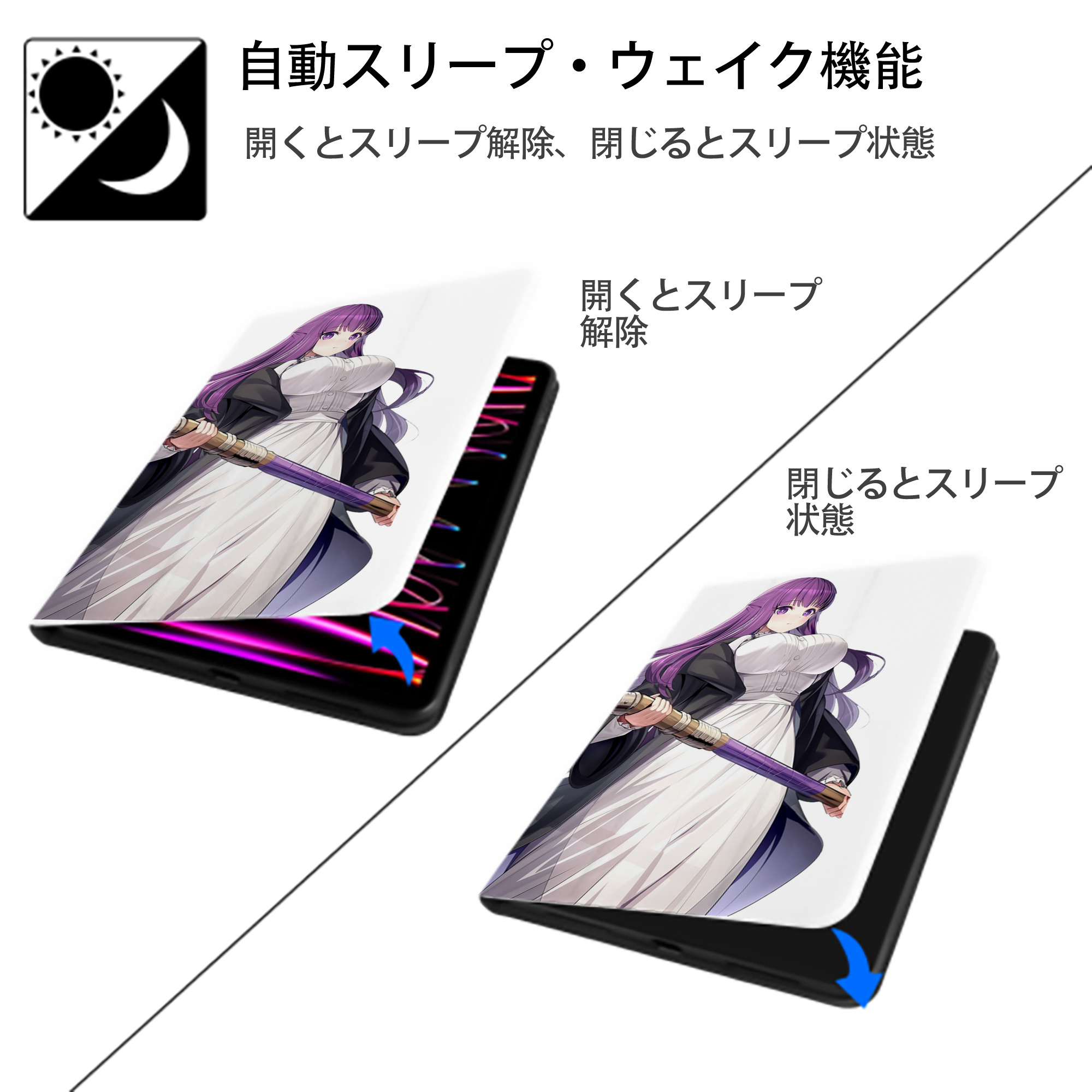 葬送のフリーレン Frieren IPad ケース ペン収納付き 三つ折りスタンド PUレザー×シリコン 対応機種9.5/10.5/10.9インチ