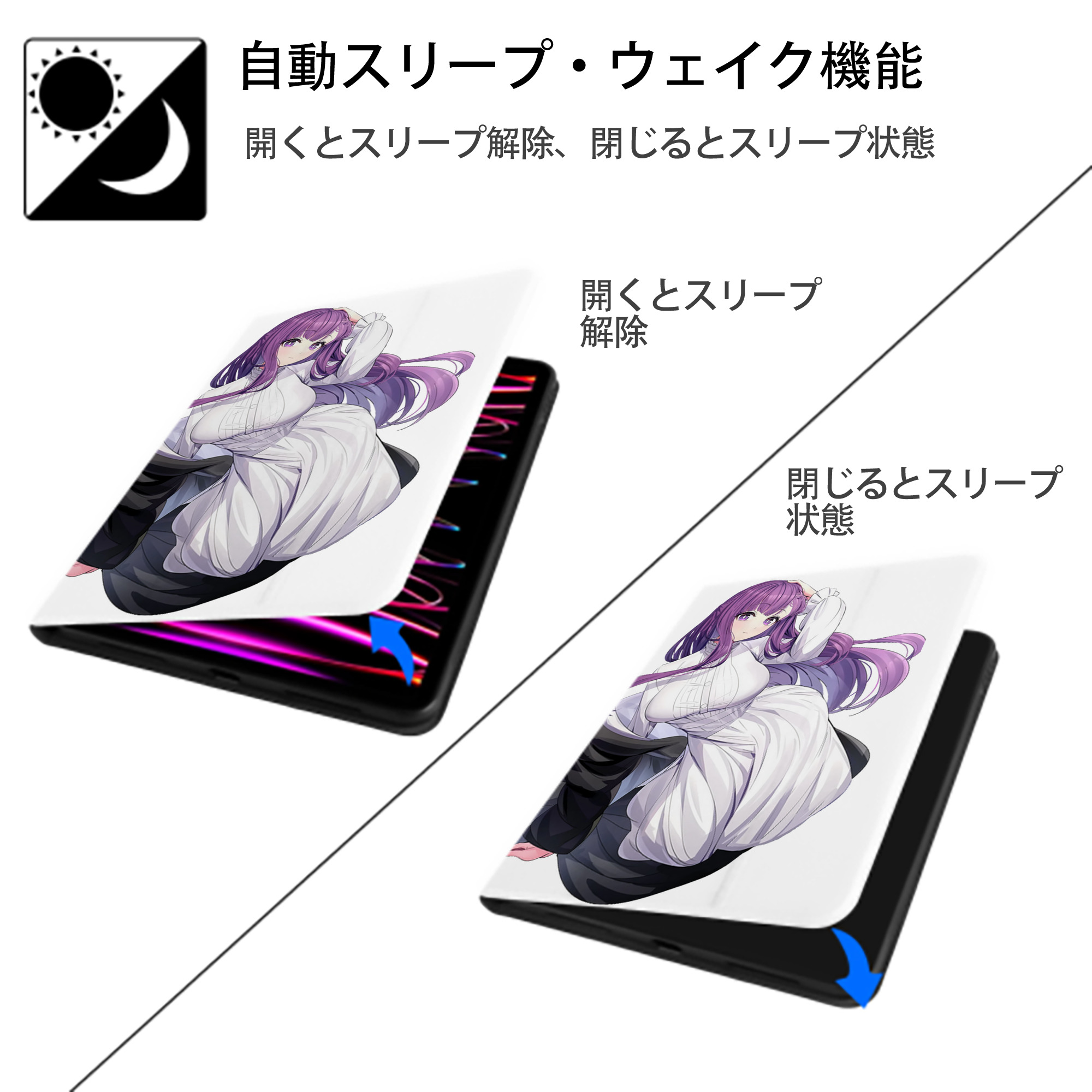 葬送のフリーレン Frieren IPad ケース ペン収納付き 三つ折りスタンド PUレザー×シリコン 対応機種9.5/10.5/10.9インチ