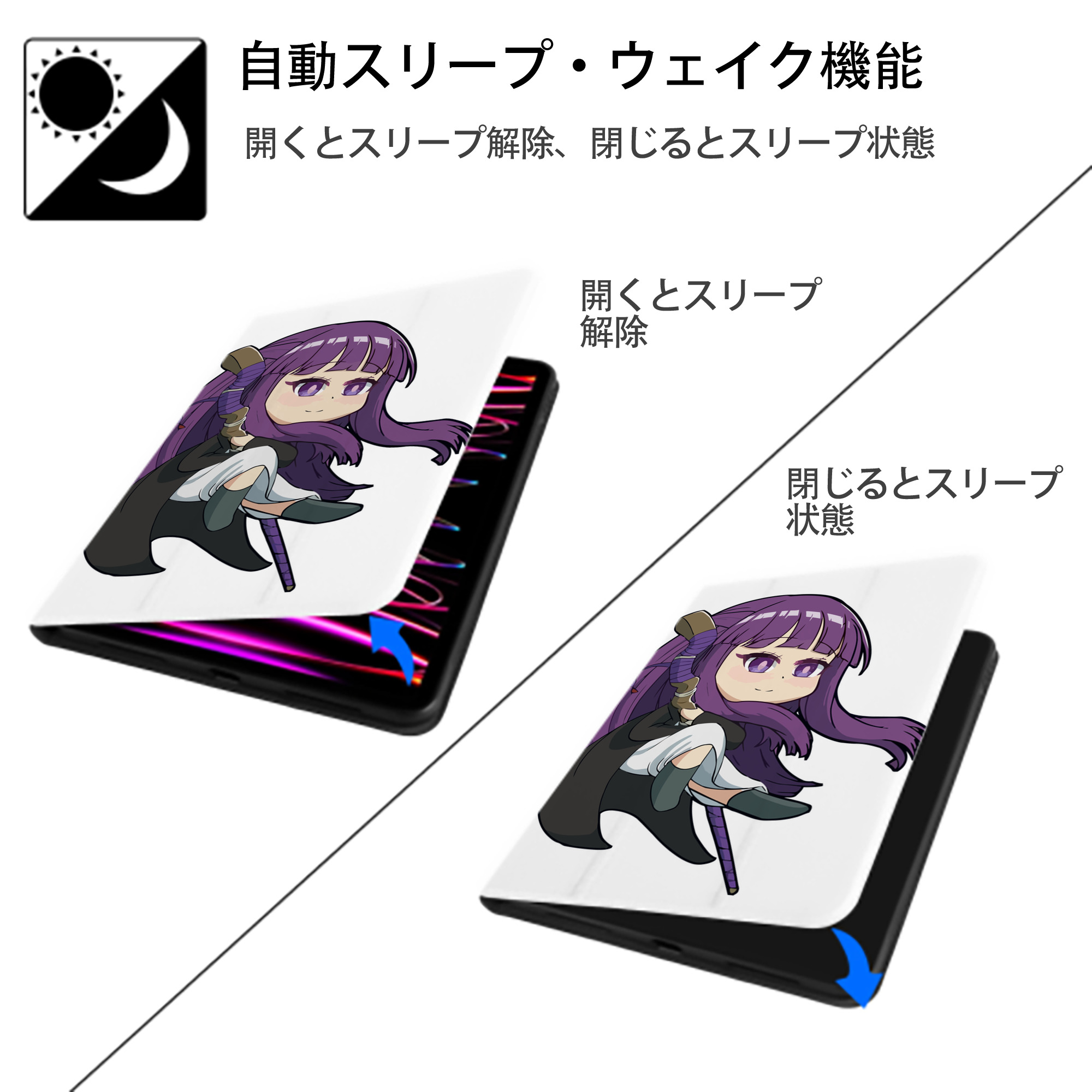 葬送のフリーレン Frieren IPad ケース ペン収納付き 三つ折りスタンド PUレザー×シリコン 対応機種9.5/10.5/10.9インチ