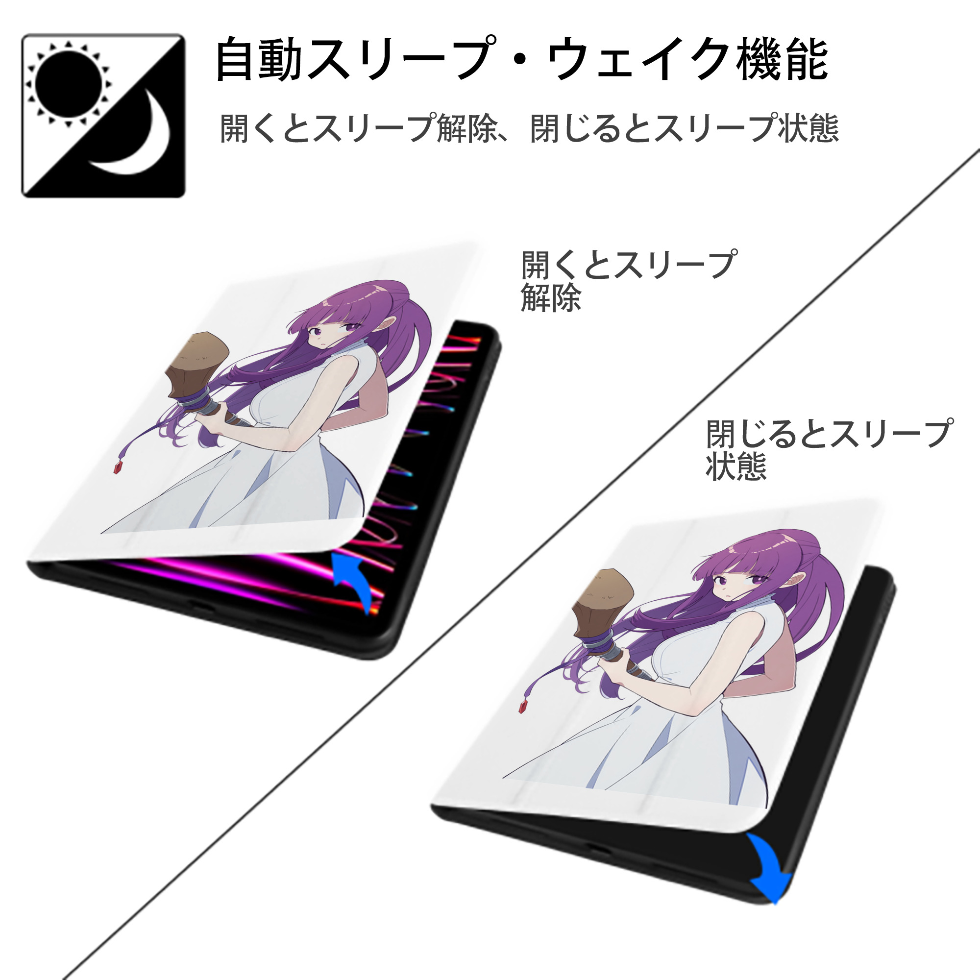 葬送のフリーレン Frieren IPad ケース ペン収納付き 三つ折りスタンド PUレザー×シリコン 対応機種9.5/10.5/10.9インチ