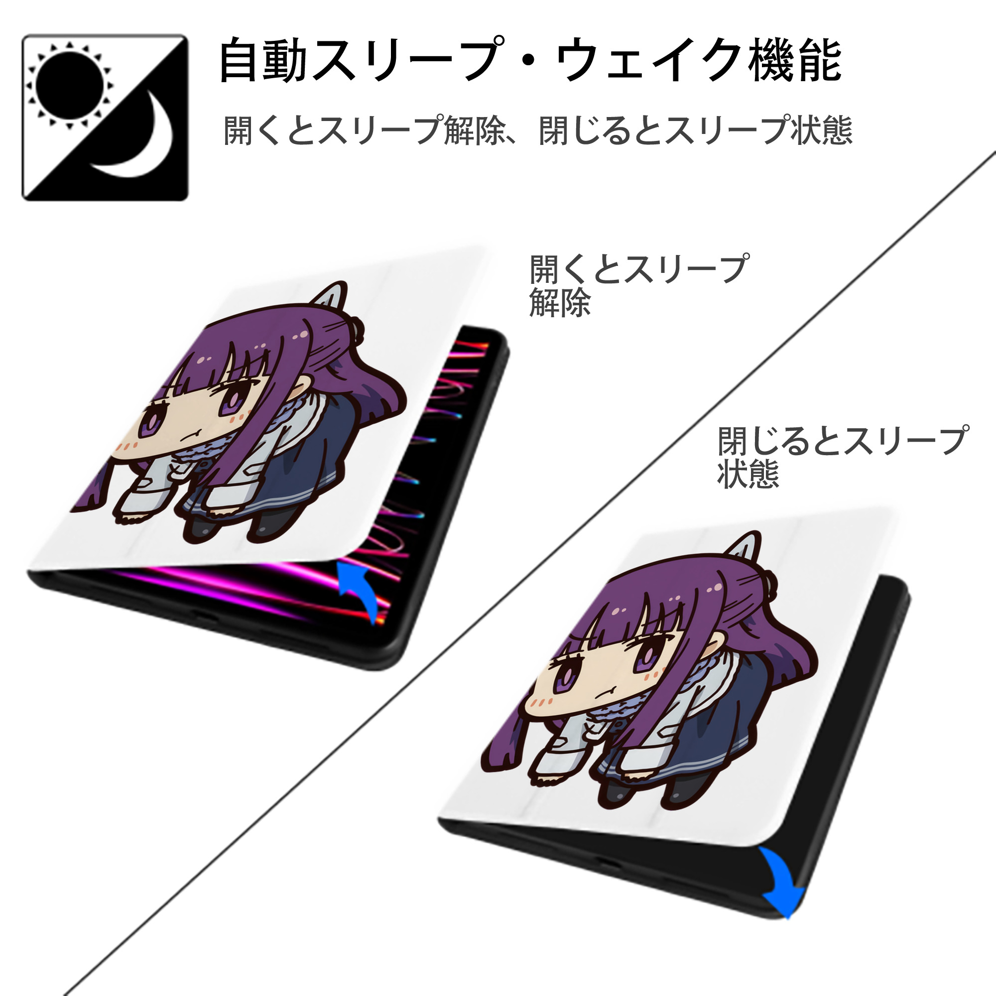 葬送のフリーレン Frieren IPad ケース ペン収納付き 三つ折りスタンド PUレザー×シリコン 対応機種9.5/10.5/10.9インチ
