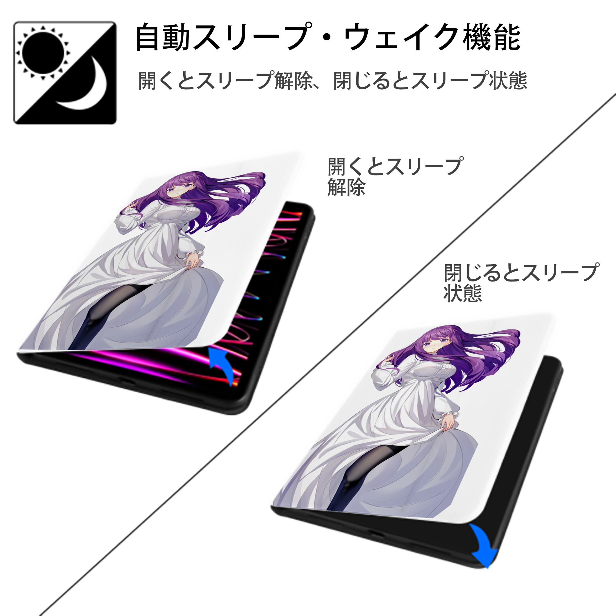 葬送のフリーレン Frieren IPad ケース ペン収納付き 三つ折りスタンド PUレザー×シリコン 対応機種9.5/10.5/10.9インチ
