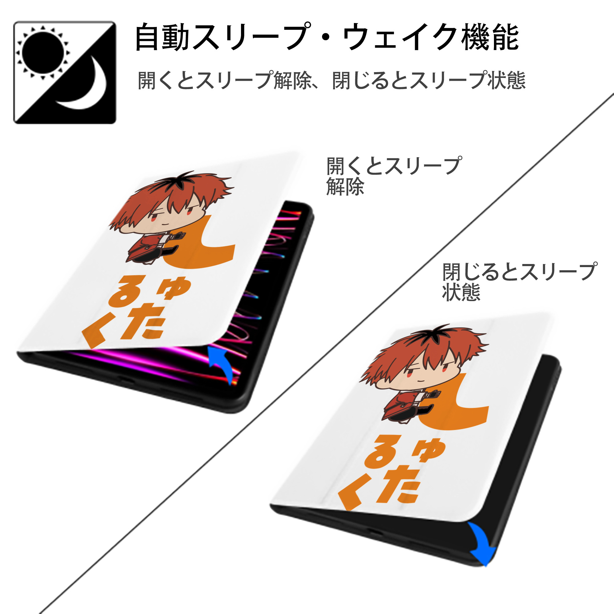葬送のフリーレン Frieren IPad ケース ペン収納付き 三つ折りスタンド PUレザー×シリコン 対応機種9.5/10.5/10.9インチ