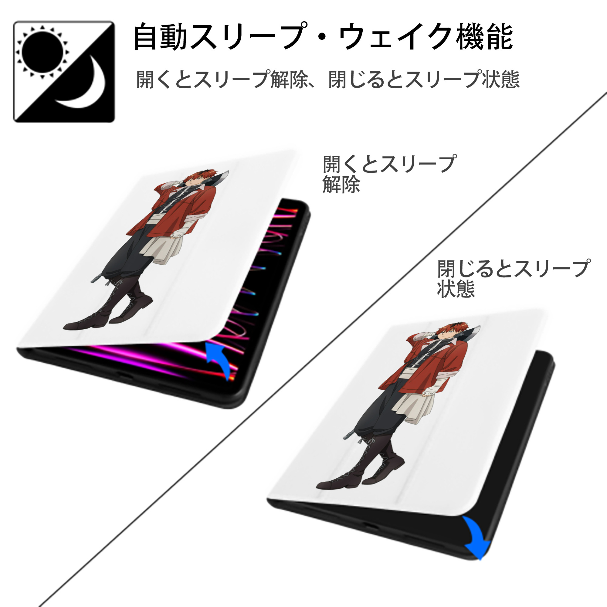 葬送のフリーレン Frieren IPad ケース ペン収納付き 三つ折りスタンド PUレザー×シリコン 対応機種9.5/10.5/10.9インチ