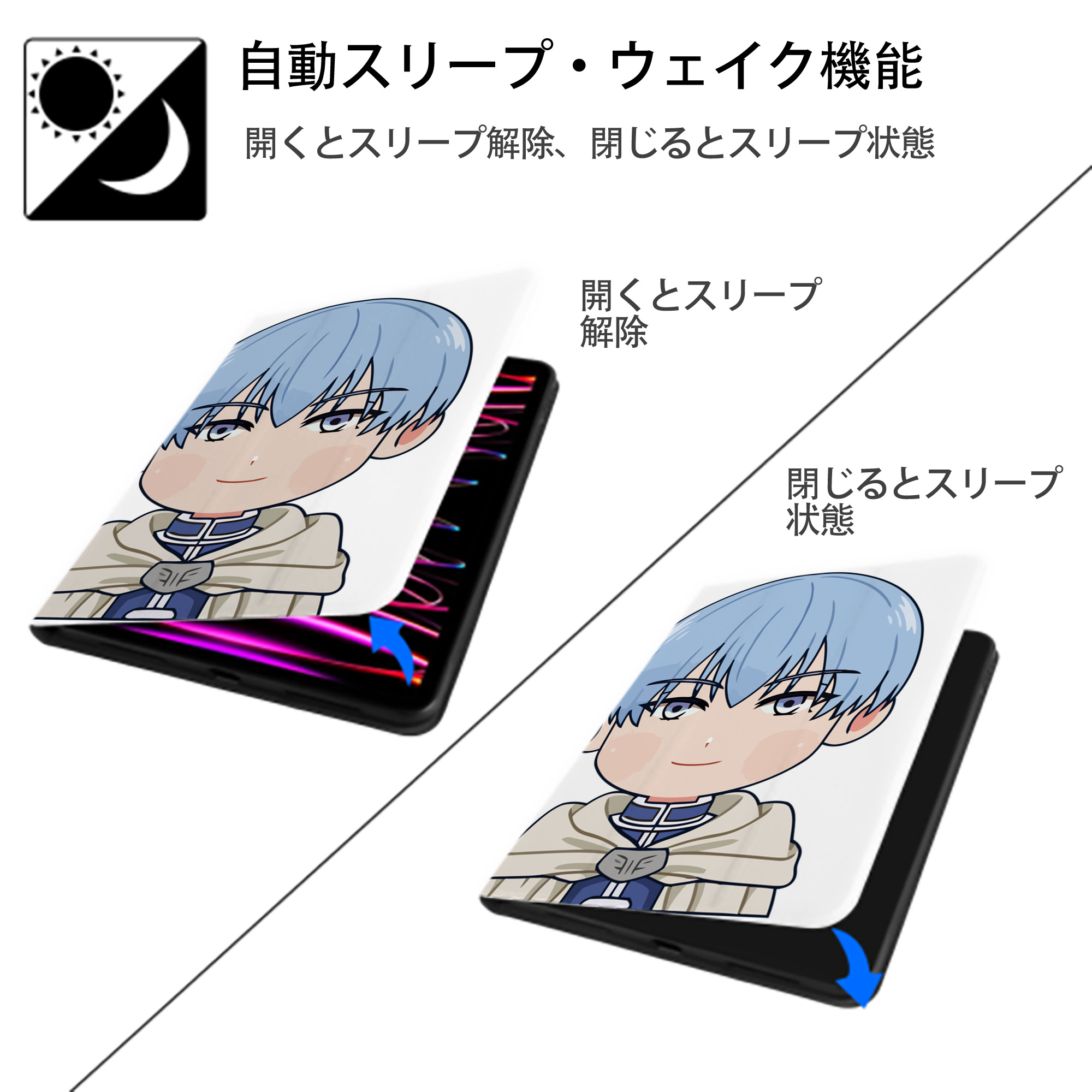 葬送のフリーレン Frieren IPad ケース ペン収納付き 三つ折りスタンド PUレザー×シリコン 対応機種9.5/10.5/10.9インチ