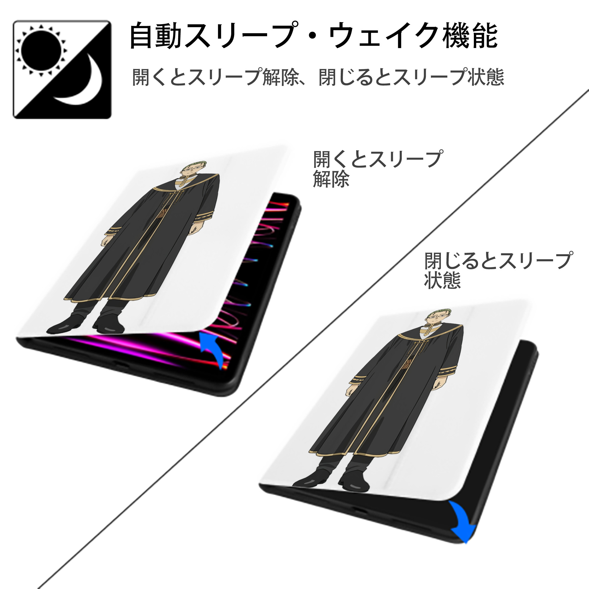 葬送のフリーレン Frieren IPad ケース ペン収納付き 三つ折りスタンド PUレザー×シリコン 対応機種9.5/10.5/10.9インチ