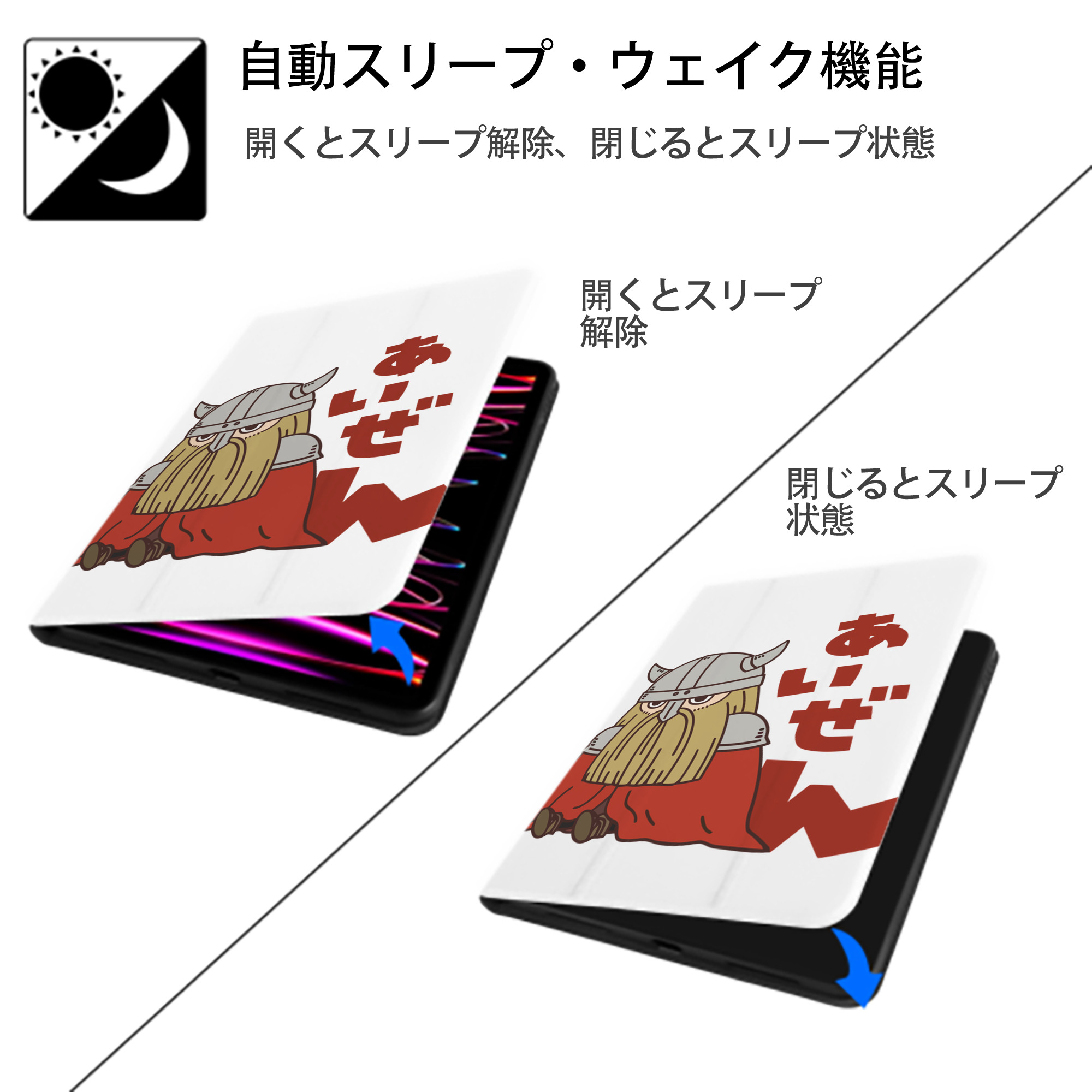 葬送のフリーレン Frieren IPad ケース ペン収納付き 三つ折りスタンド PUレザー×シリコン 対応機種9.5/10.5/10.9インチ