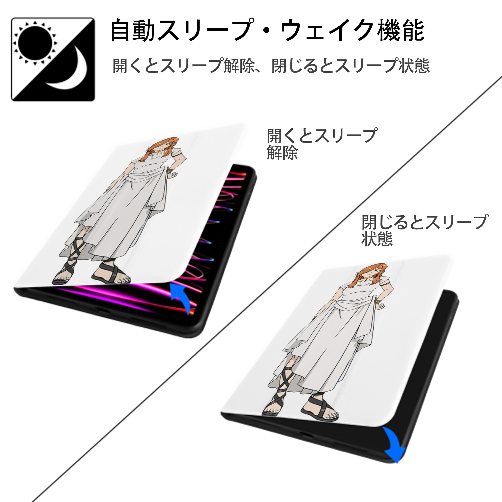 葬送のフリーレン Frieren IPad ケース ペン収納付き 三つ折りスタンド PUレザー×シリコン 対応機種9.5/10.5/10.9インチ