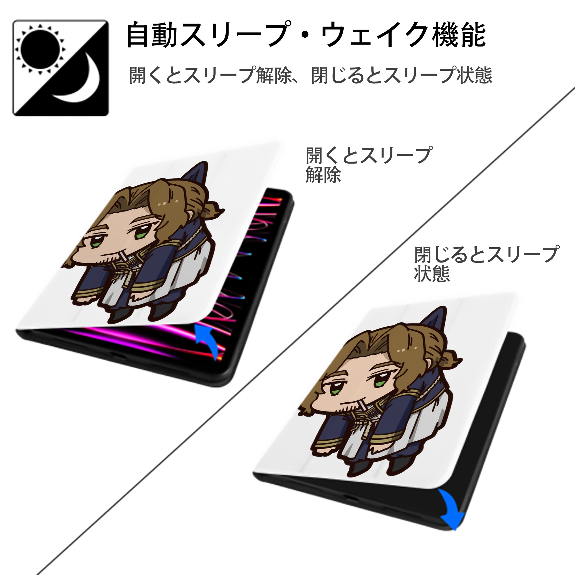 葬送のフリーレン Frieren IPad ケース ペン収納付き 三つ折りスタンド PUレザー×シリコン 対応機種9.5/10.5/10.9インチ