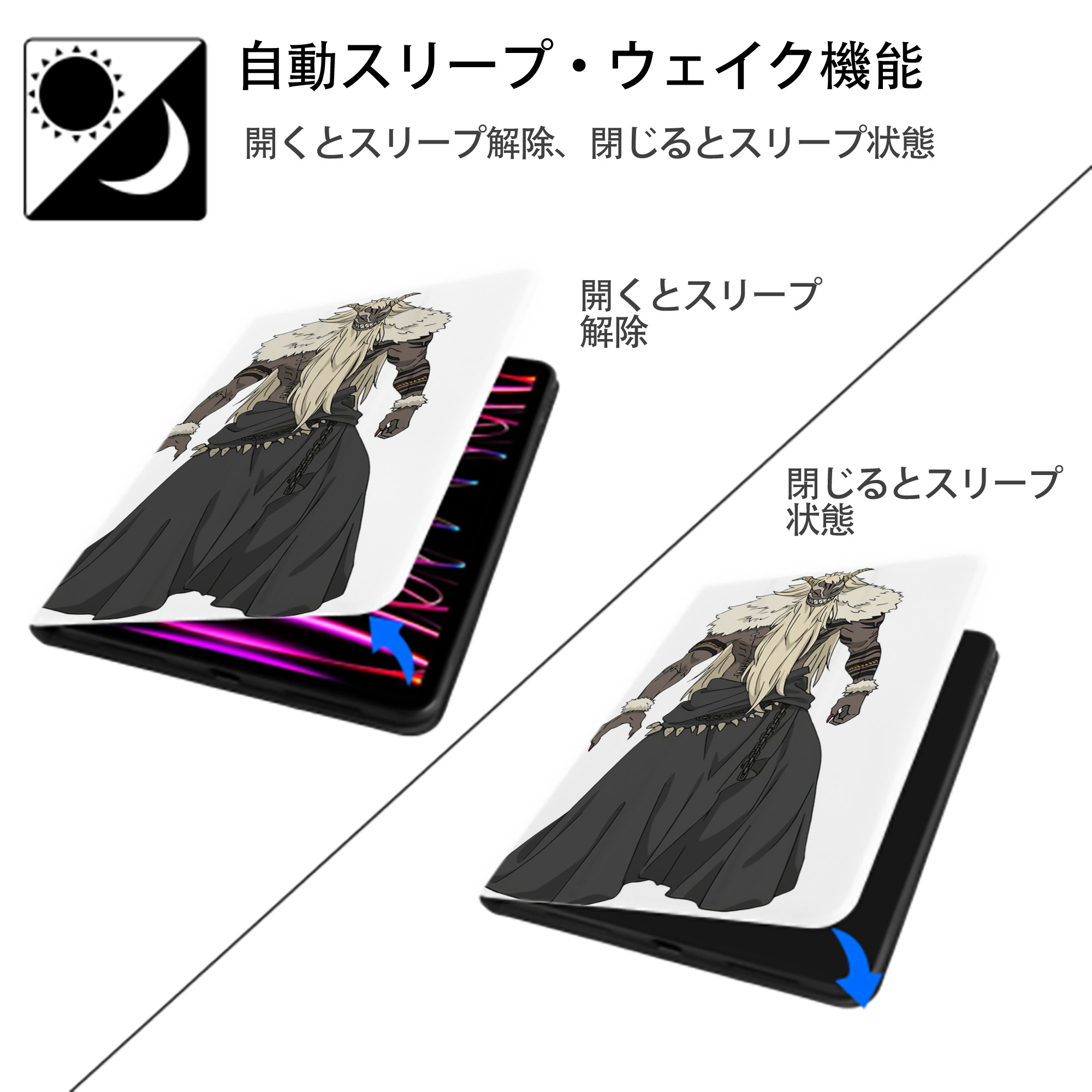 葬送のフリーレン Frieren IPad ケース ペン収納付き 三つ折りスタンド PUレザー×シリコン 対応機種9.5/10.5/10.9インチ