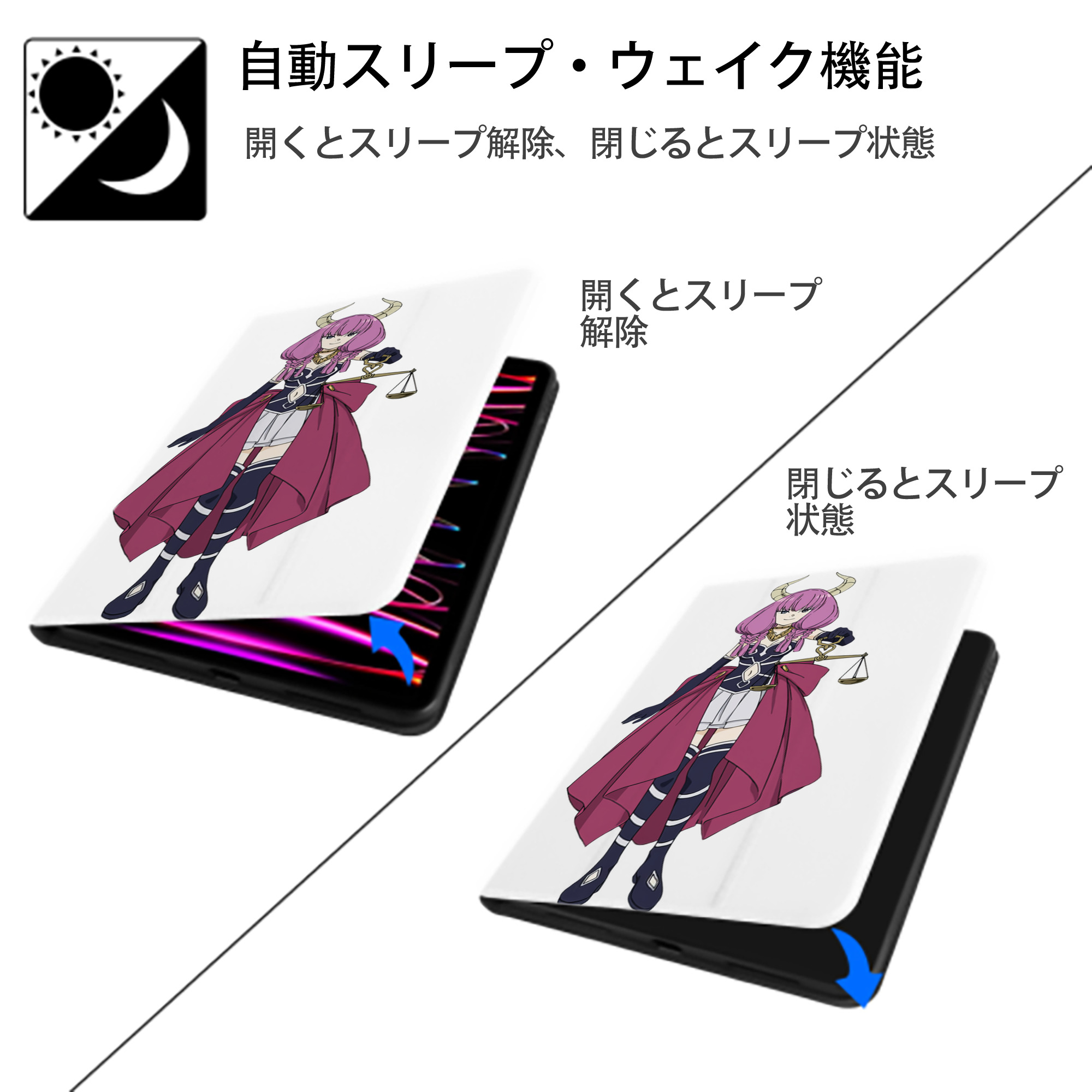 葬送のフリーレン Frieren IPad ケース ペン収納付き 三つ折りスタンド PUレザー×シリコン 対応機種9.5/10.5/10.9インチ