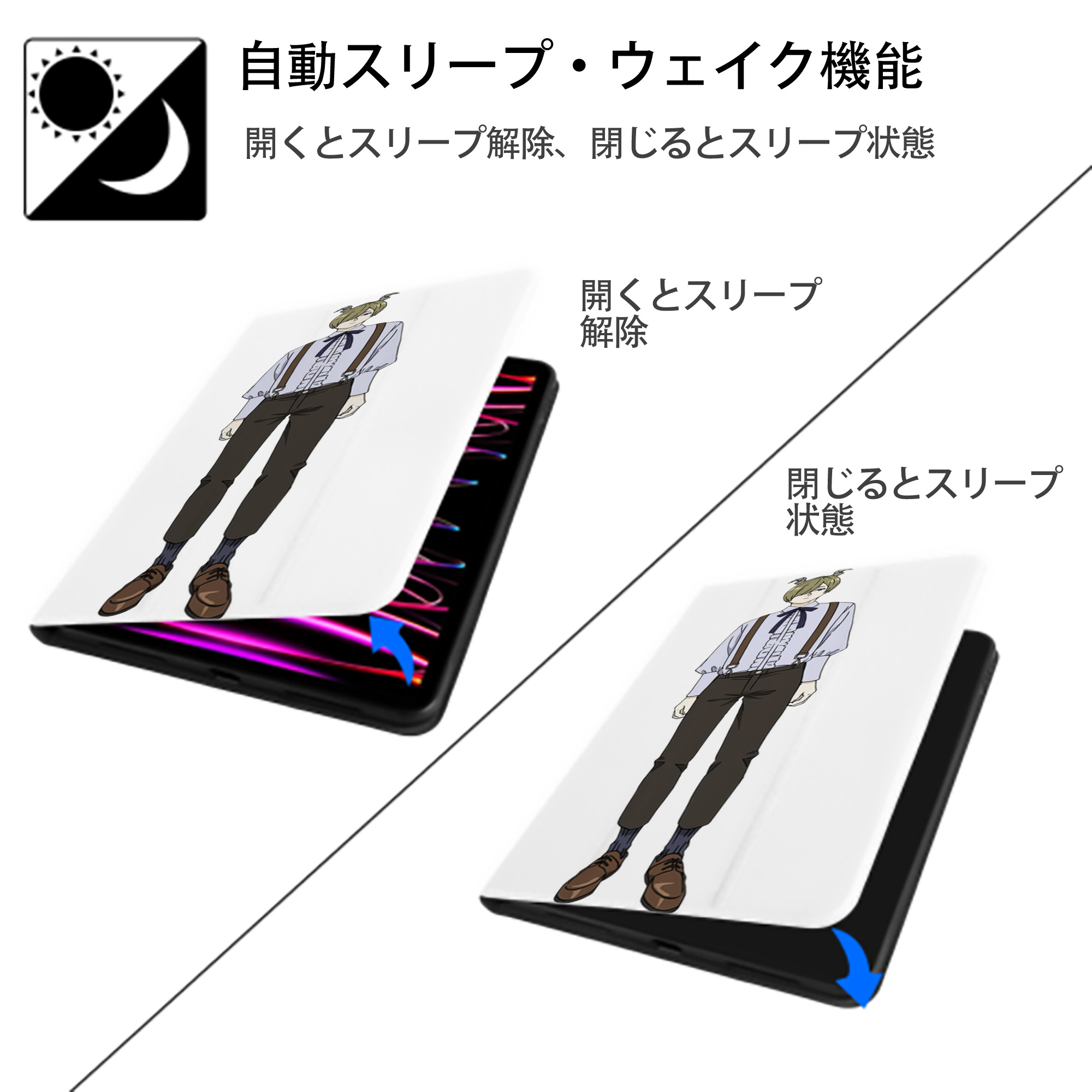 葬送のフリーレン Frieren IPad ケース ペン収納付き 三つ折りスタンド PUレザー×シリコン 対応機種9.5/10.5/10.9インチ