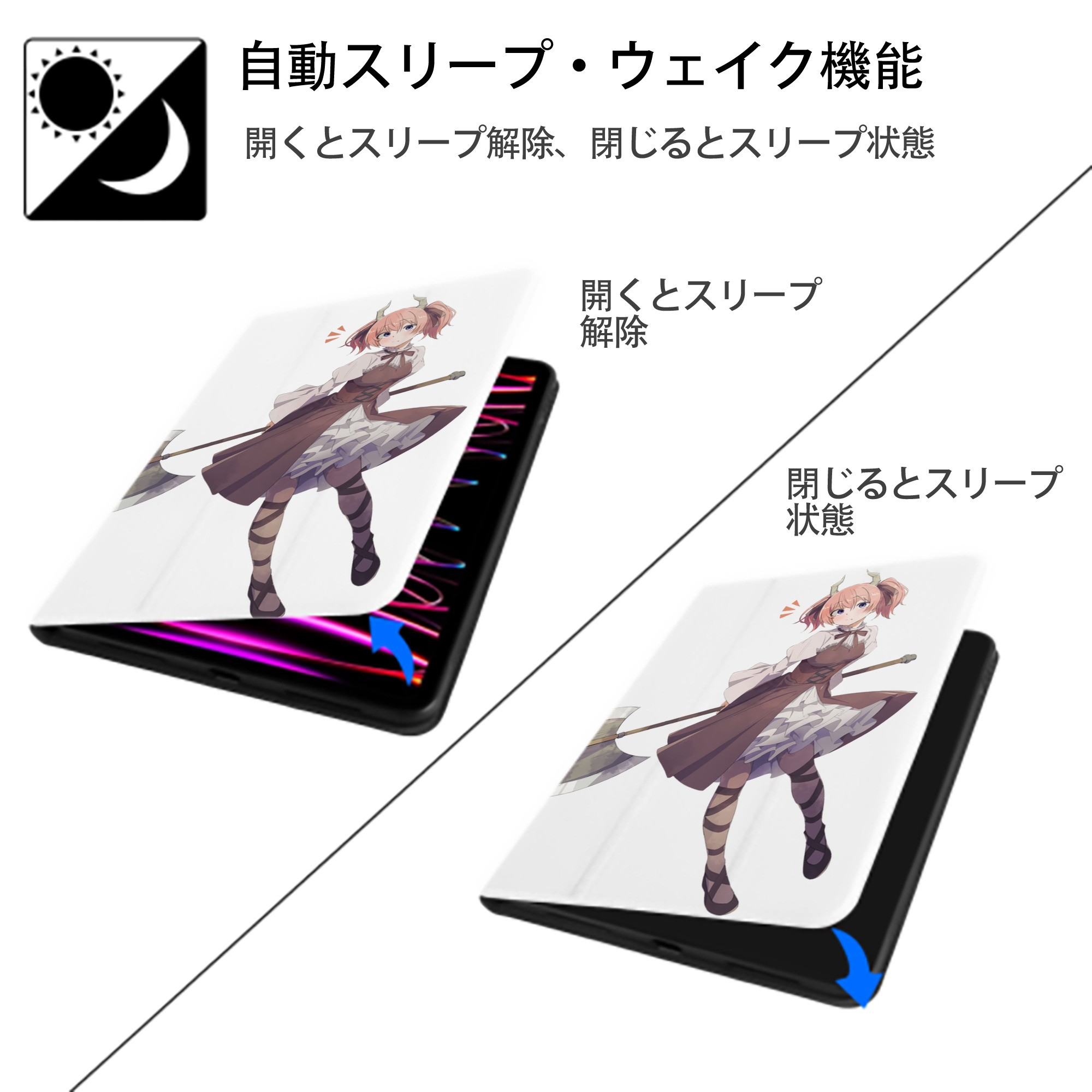 葬送のフリーレン Frieren IPad ケース ペン収納付き 三つ折りスタンド PUレザー×シリコン 対応機種9.5/10.5/10.9インチ