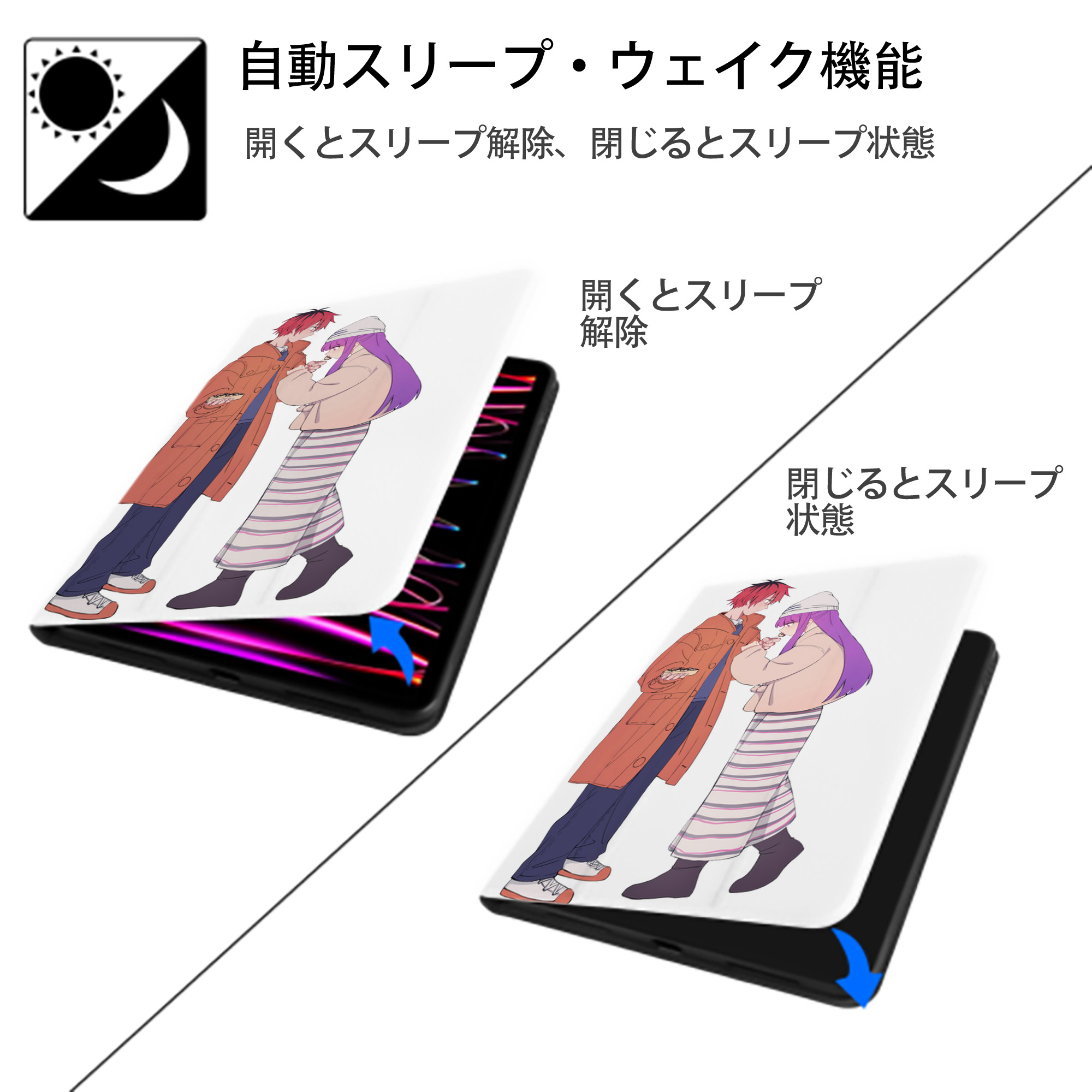 葬送のフリーレン Frieren IPad ケース ペン収納付き 三つ折りスタンド PUレザー×シリコン 対応機種9.5/10.5/10.9インチ