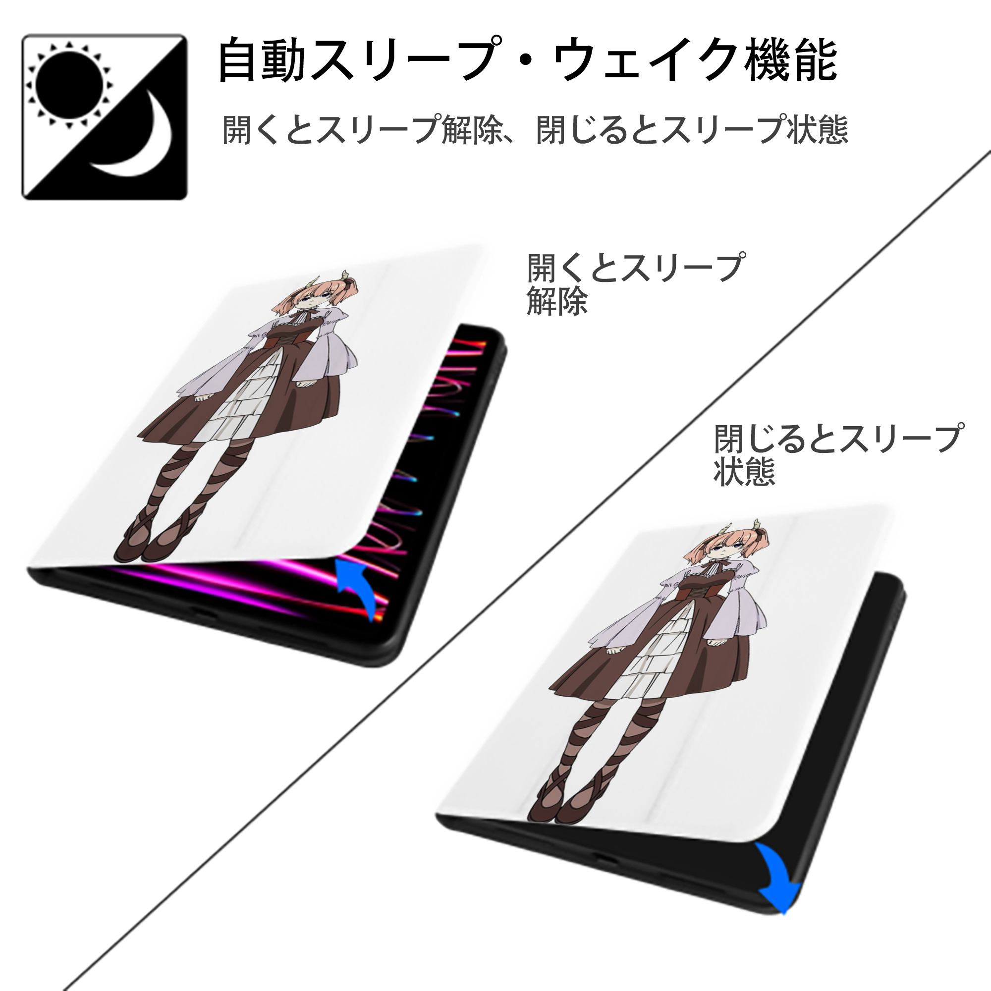葬送のフリーレン Frieren IPad ケース ペン収納付き 三つ折りスタンド PUレザー×シリコン 対応機種9.5/10.5/10.9インチ