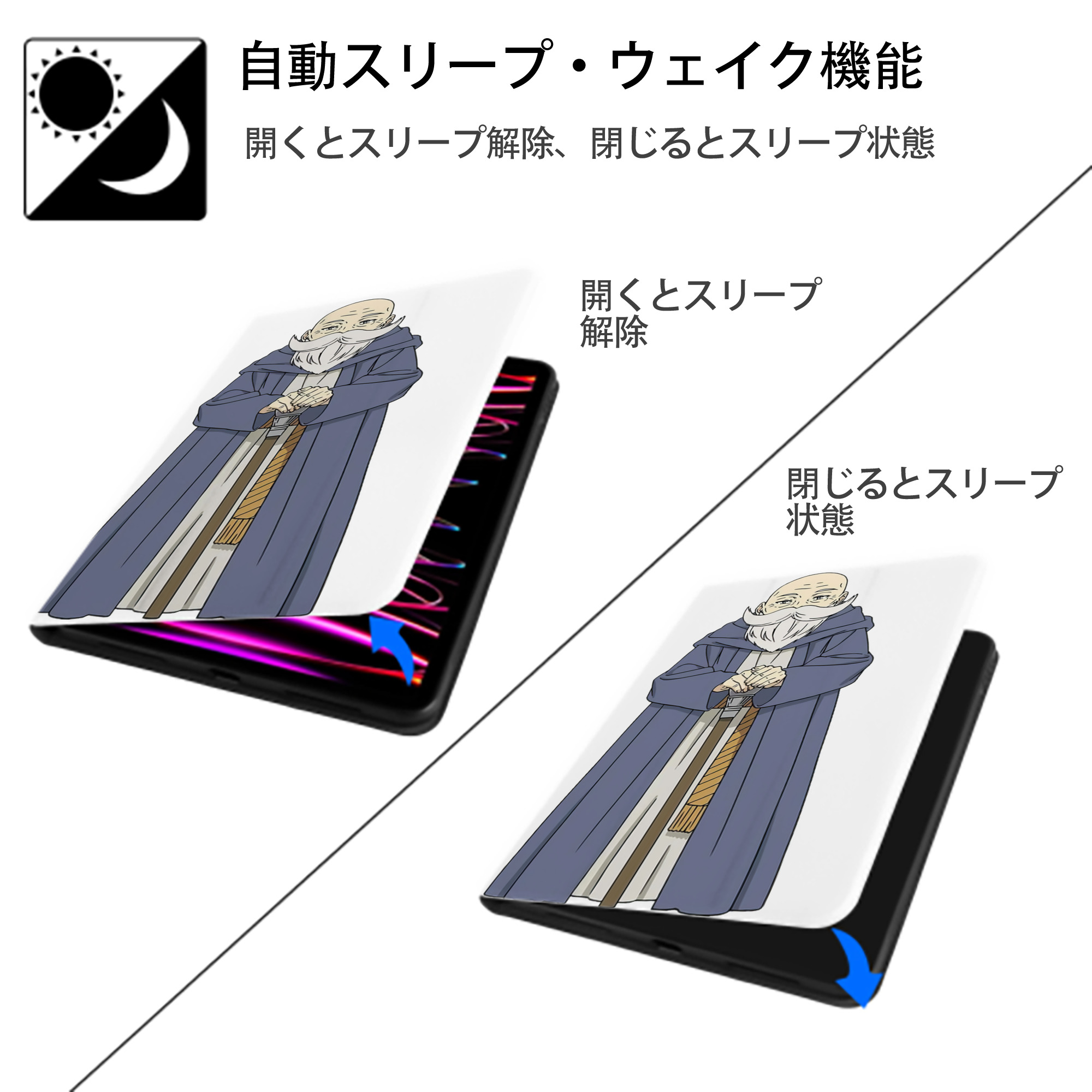 葬送のフリーレン Frieren IPad ケース ペン収納付き 三つ折りスタンド PUレザー×シリコン 対応機種9.5/10.5/10.9インチ
