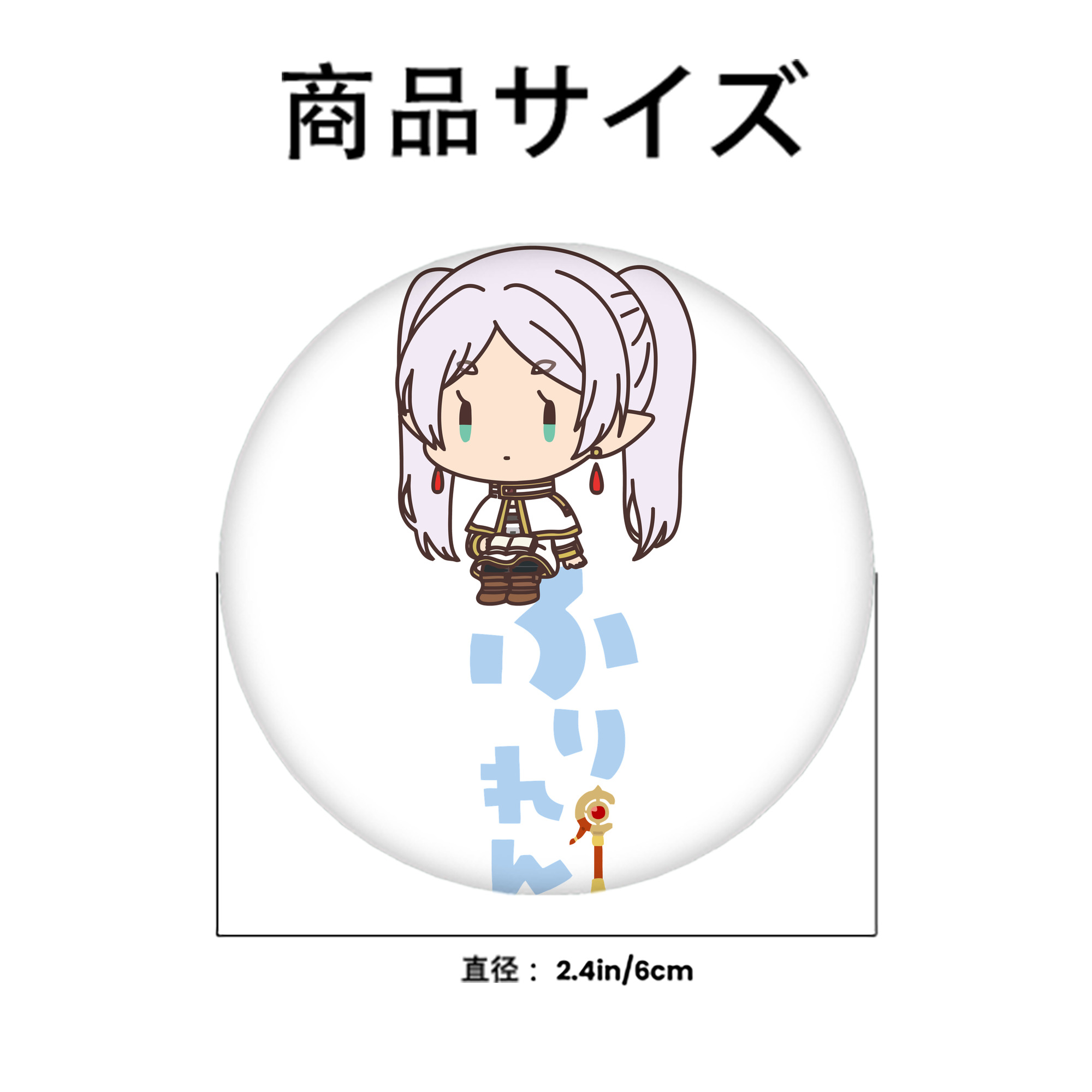 葬送のフリーレン Frieren 6cm 缶バッジ 複数セット