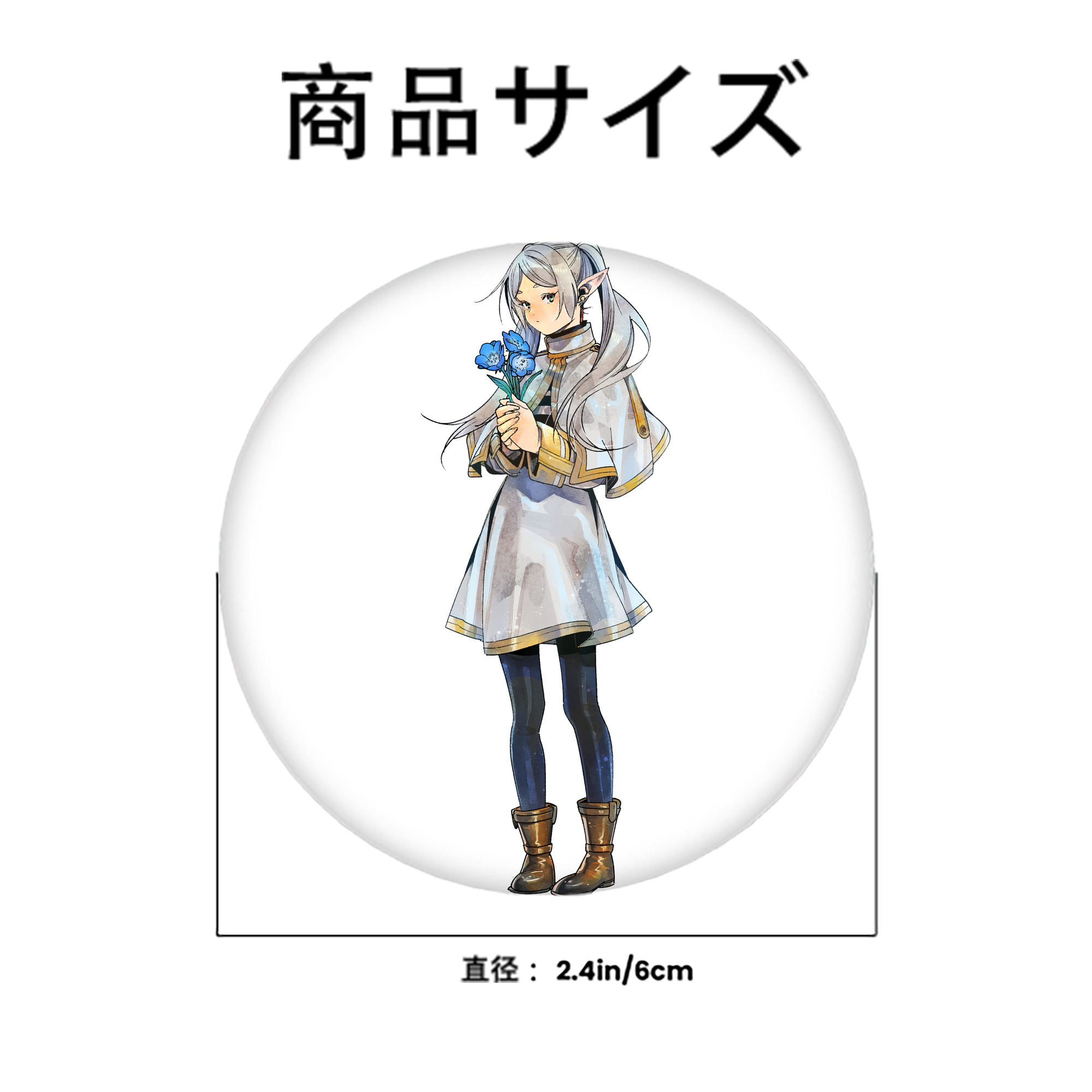 葬送のフリーレン Frieren 6cm 缶バッジ 複数セット