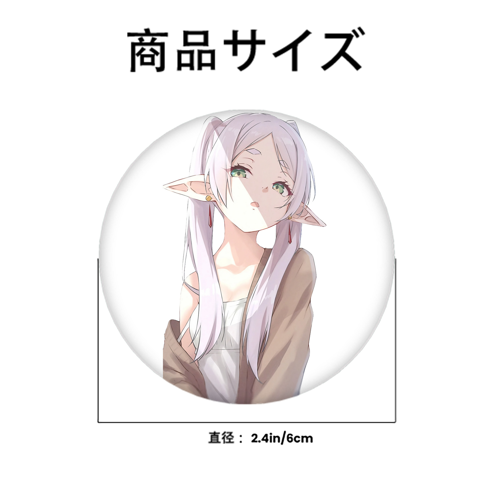 葬送のフリーレン Frieren 6cm 缶バッジ 複数セット