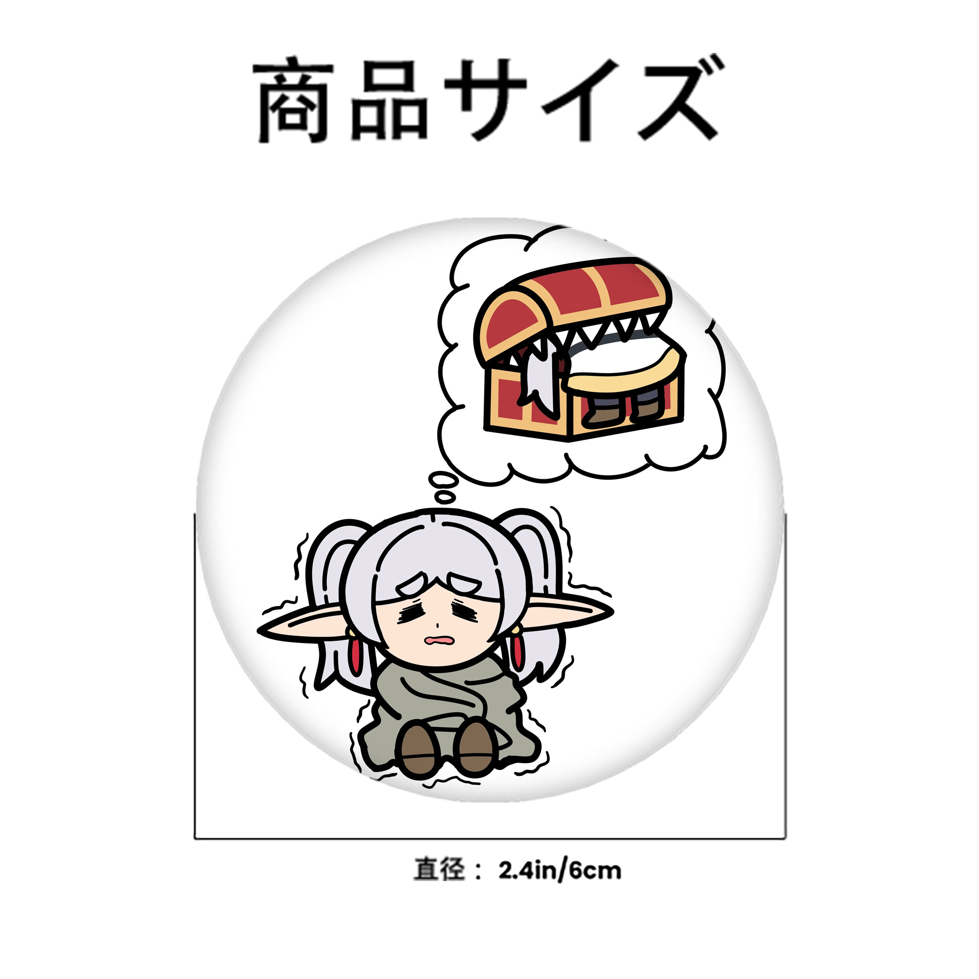 葬送のフリーレン Frieren 6cm 缶バッジ 複数セット