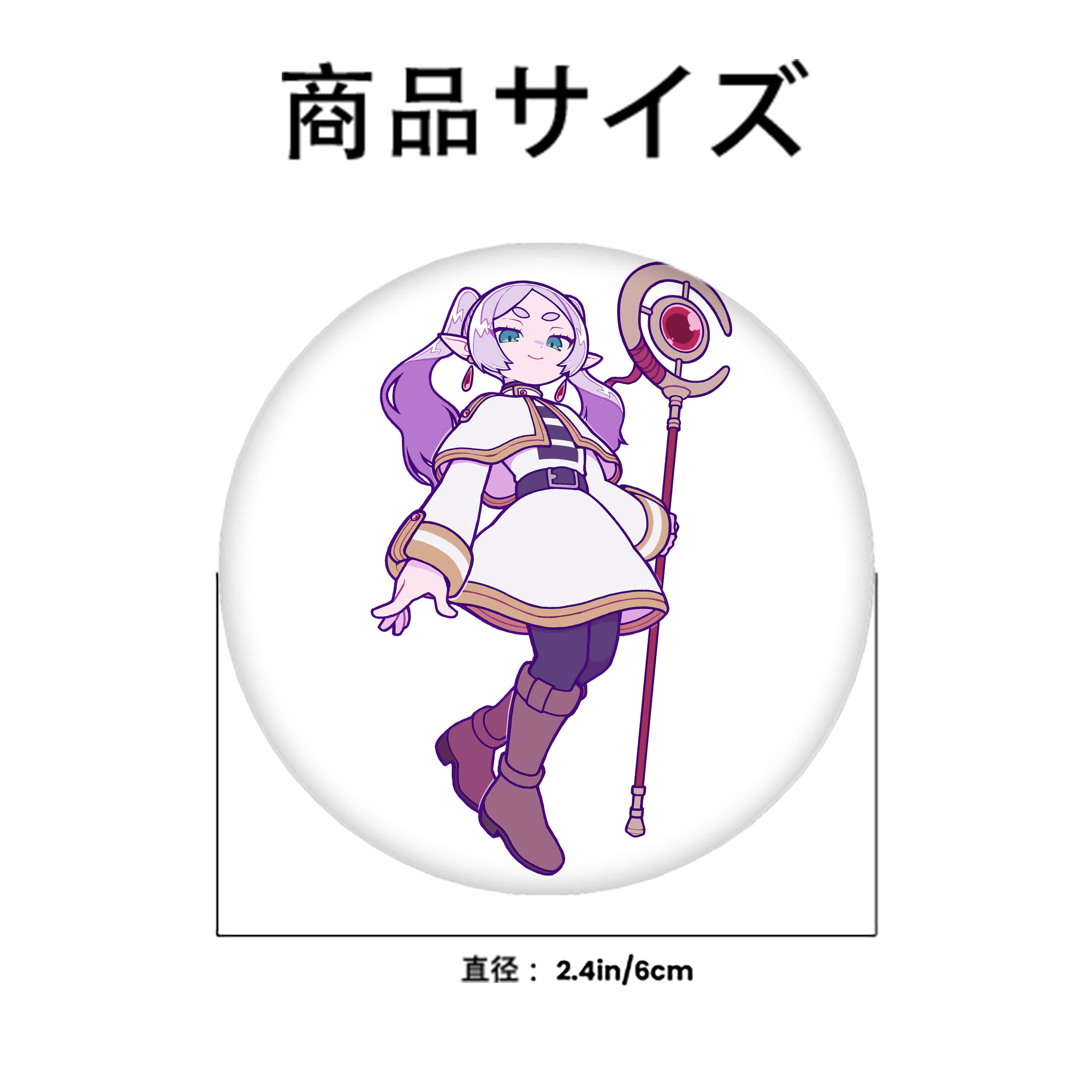 葬送のフリーレン Frieren 6cm 缶バッジ 複数セット