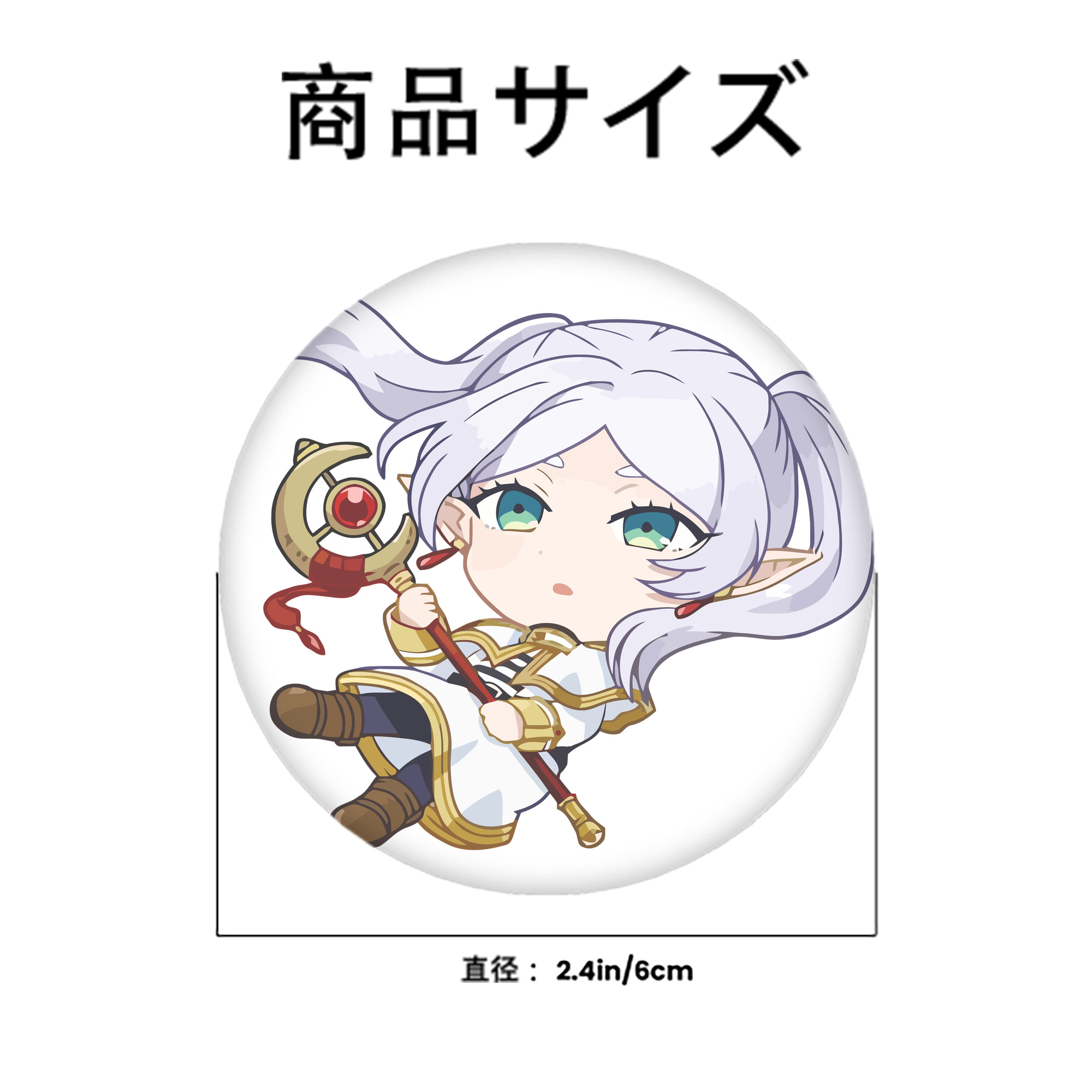 葬送のフリーレン Frieren 6cm 缶バッジ 複数セット