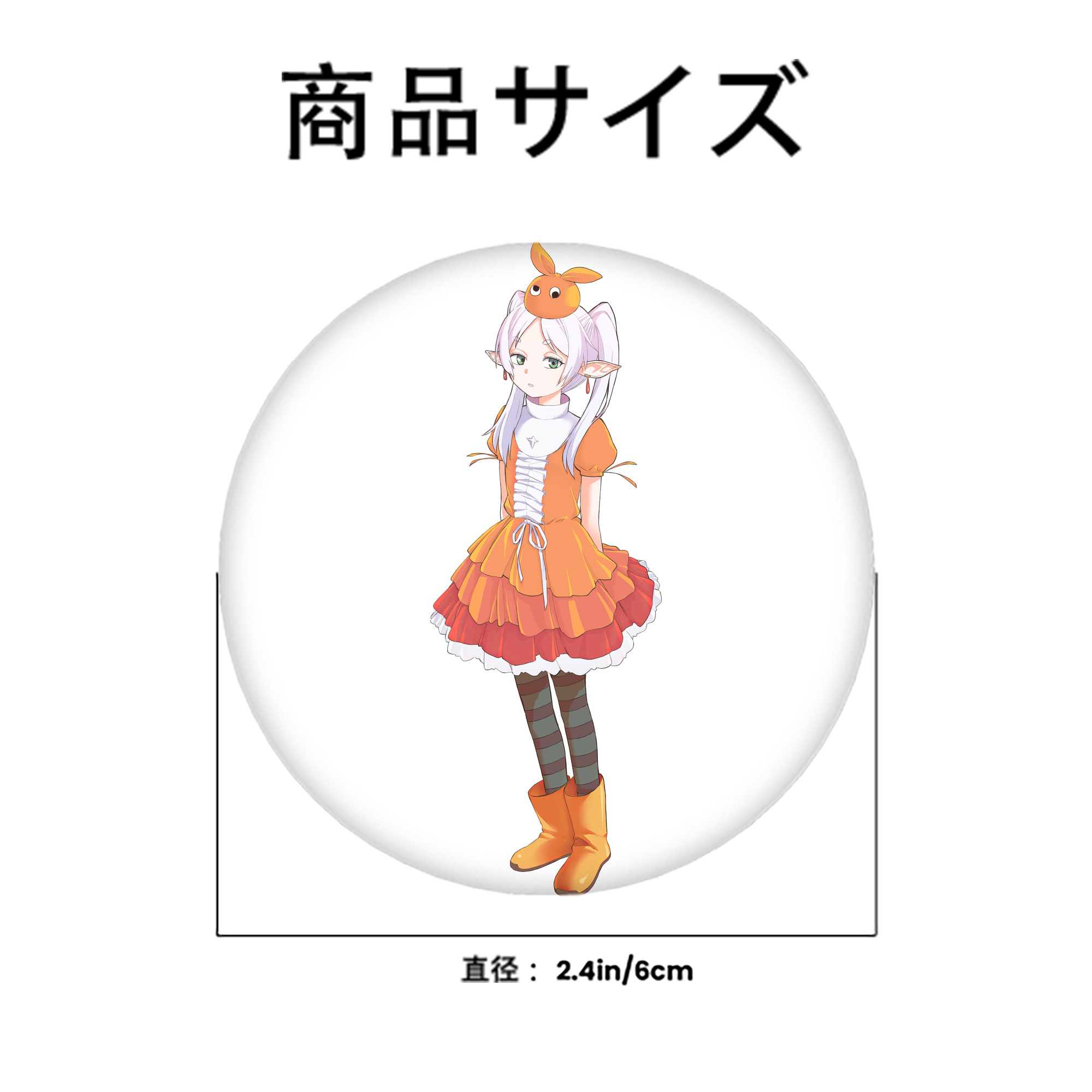 葬送のフリーレン Frieren 6cm 缶バッジ 複数セット
