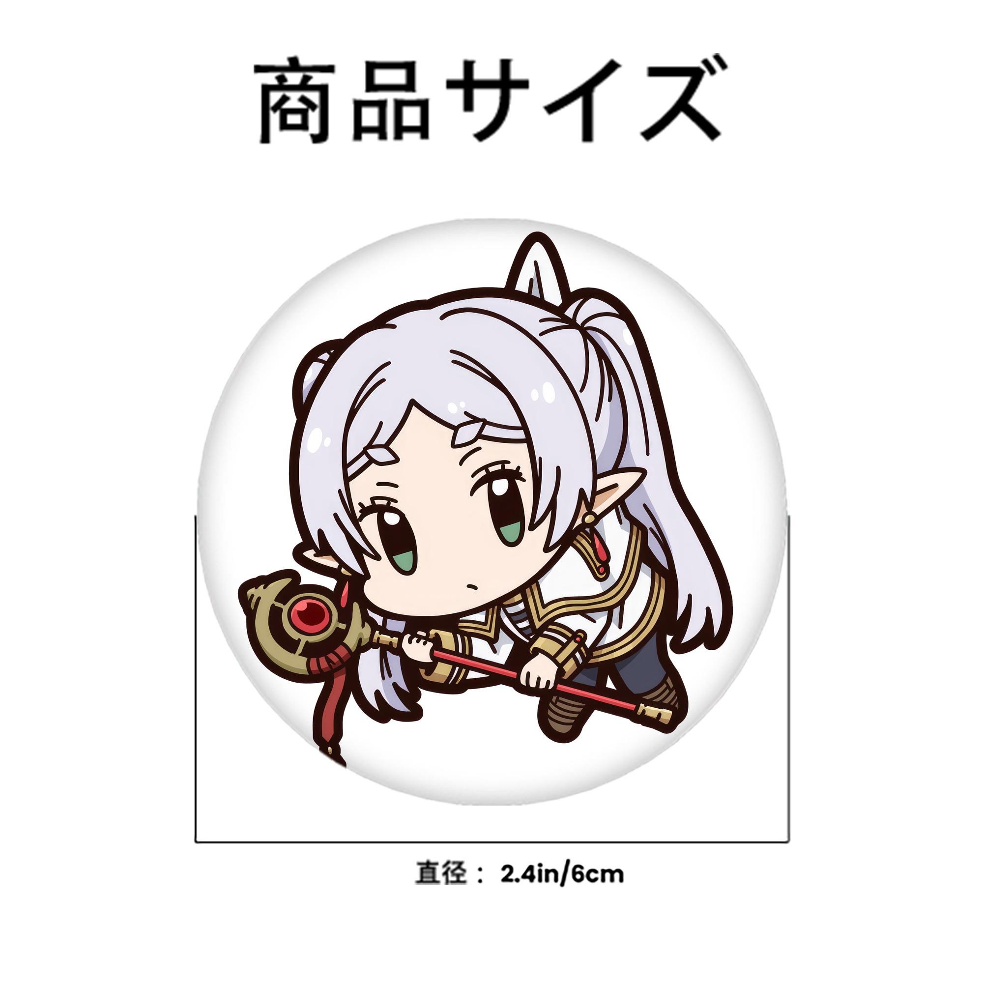 葬送のフリーレン Frieren 6cm 缶バッジ 複数セット