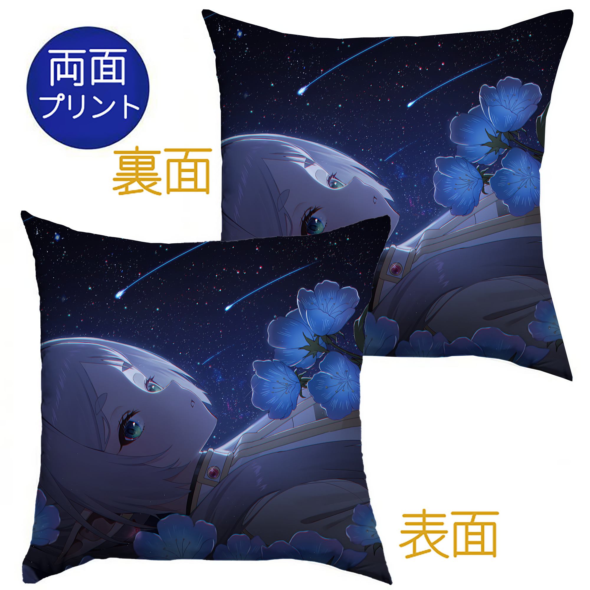 （画像用） 葬送のフリーレン Frieren クッションカバー＆本体セット（ポリエステル素材）