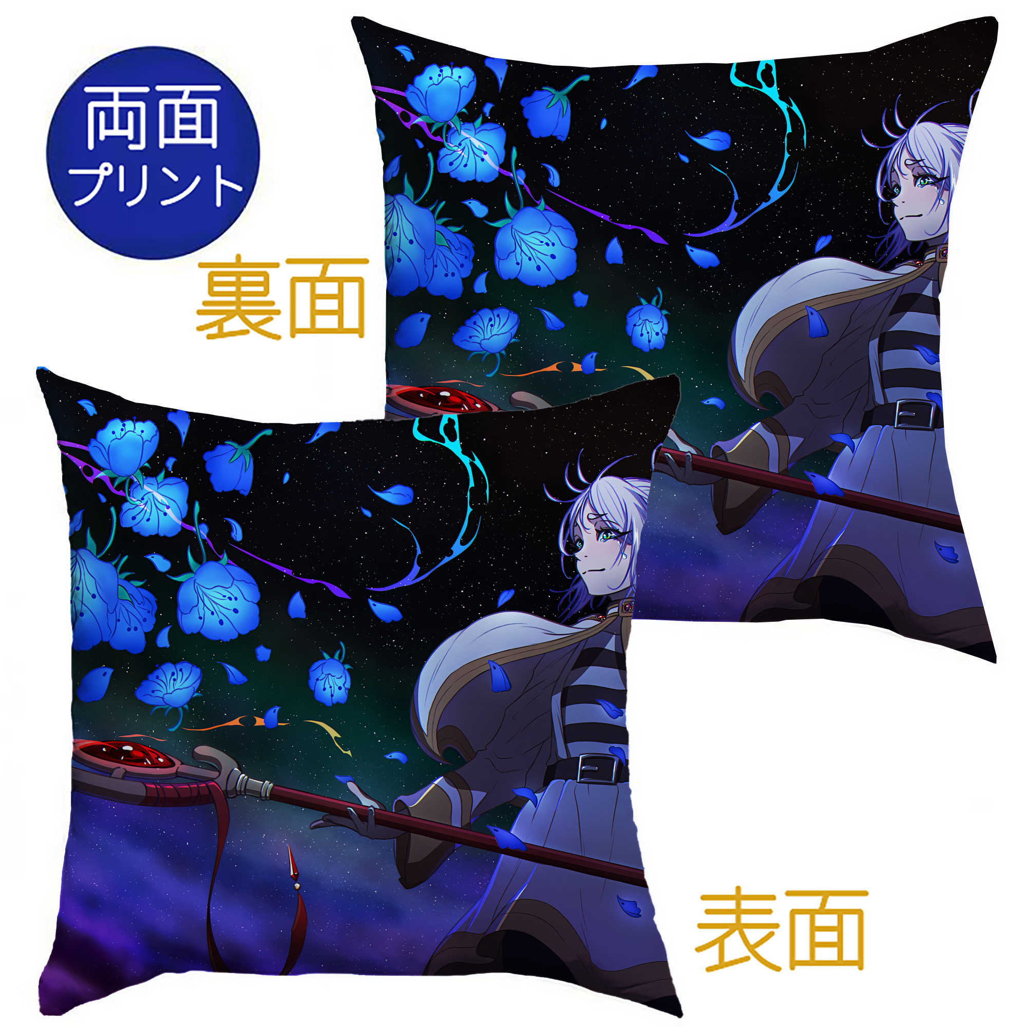 （画像用） 葬送のフリーレン Frieren クッションカバー＆本体セット（ポリエステル素材）