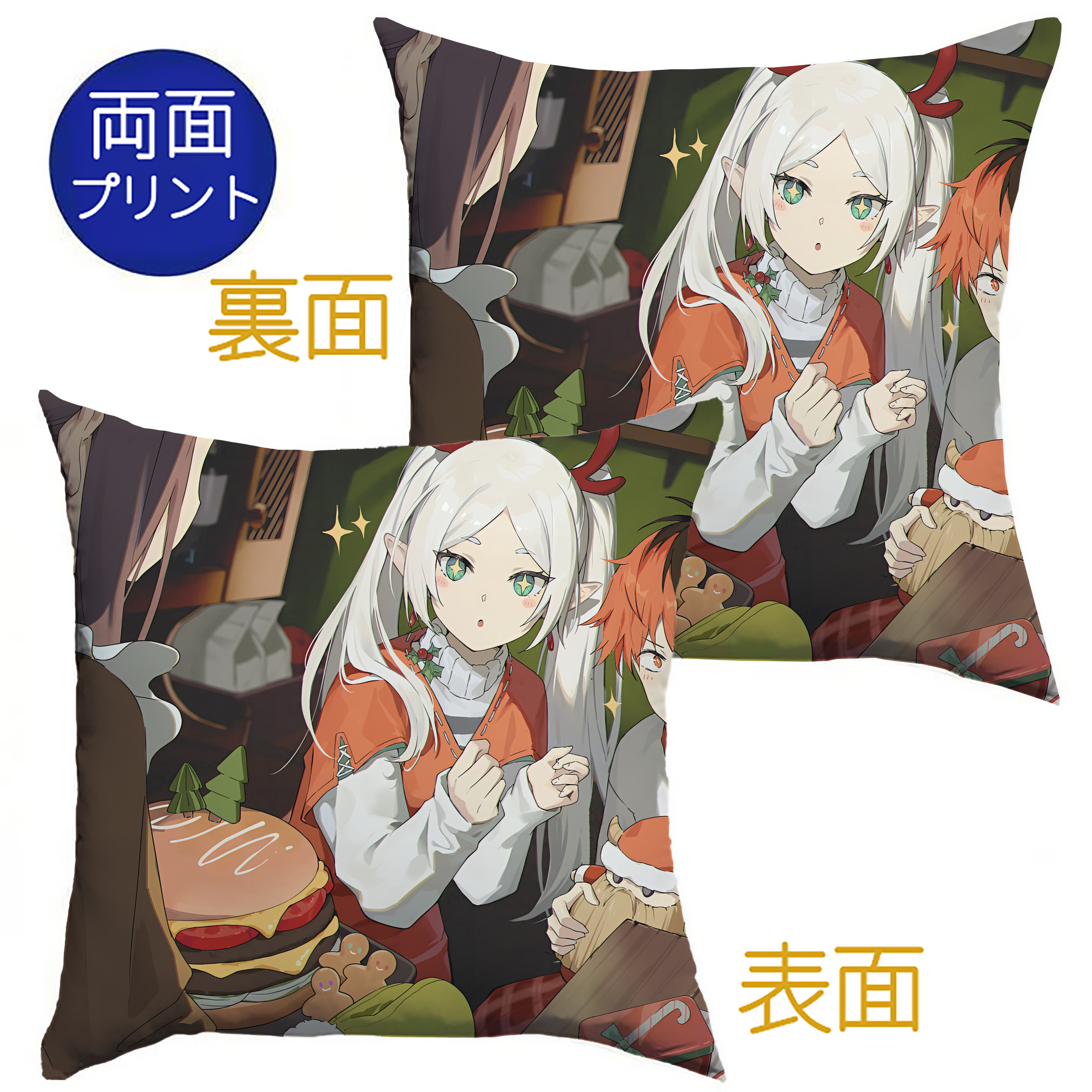 （画像用） 葬送のフリーレン Frieren クッションカバー＆本体セット（ポリエステル素材）