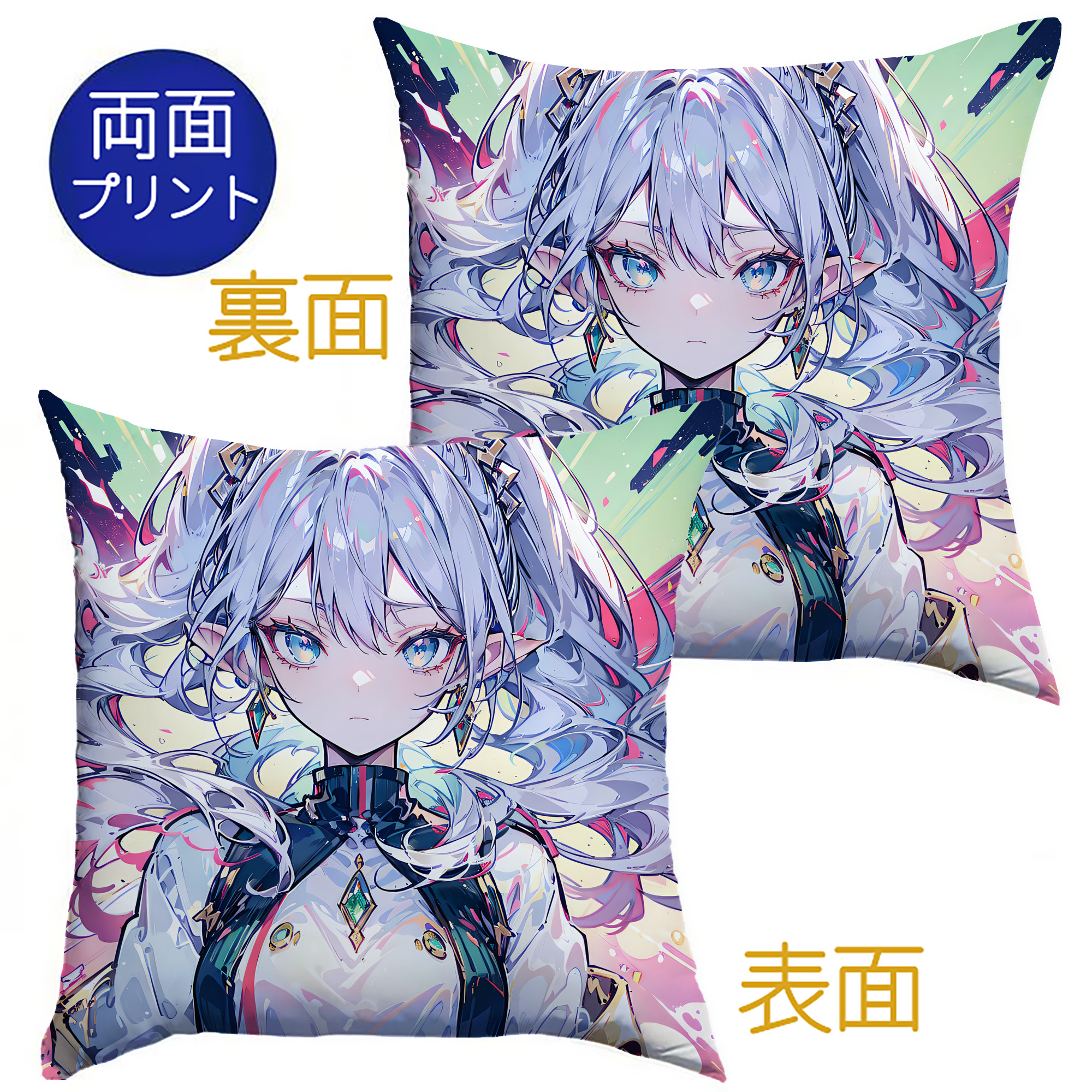 （画像用） 葬送のフリーレン Frieren クッションカバー＆本体セット（ポリエステル素材）