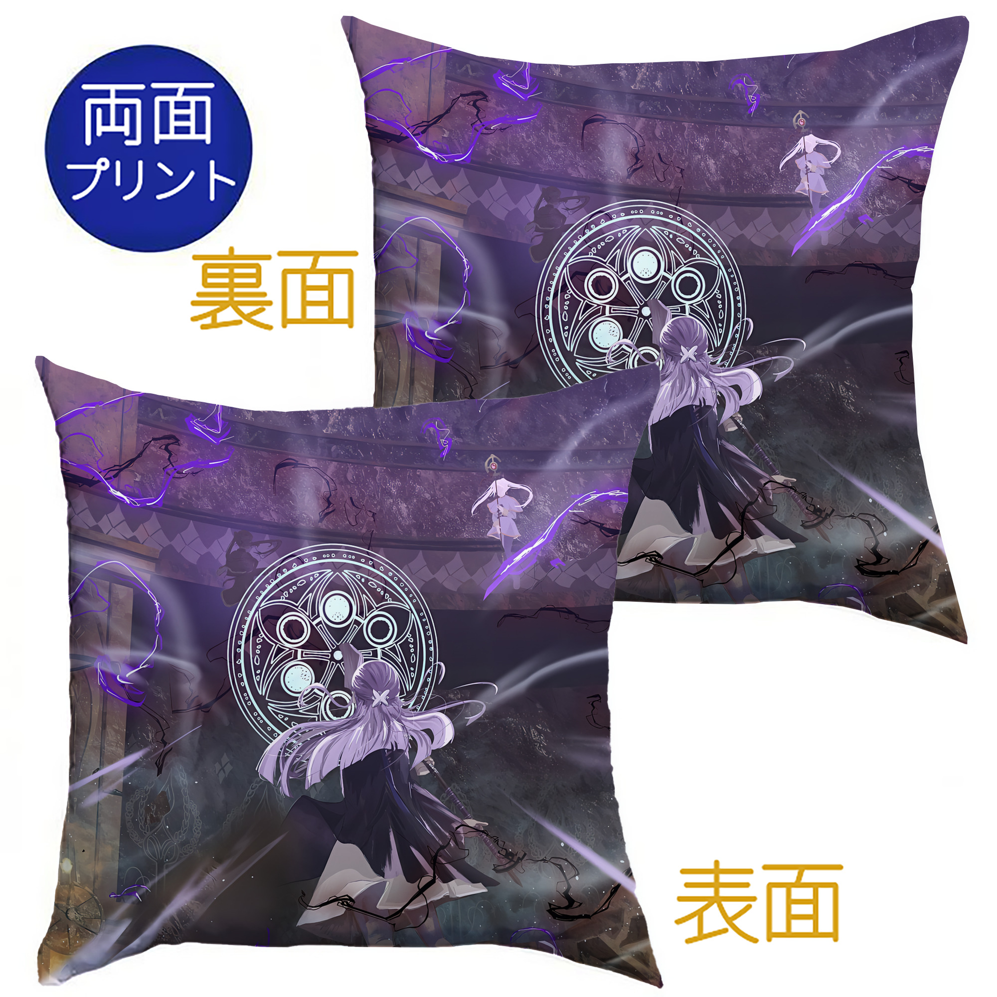 （画像用） 葬送のフリーレン Frieren クッションカバー＆本体セット（ポリエステル素材）