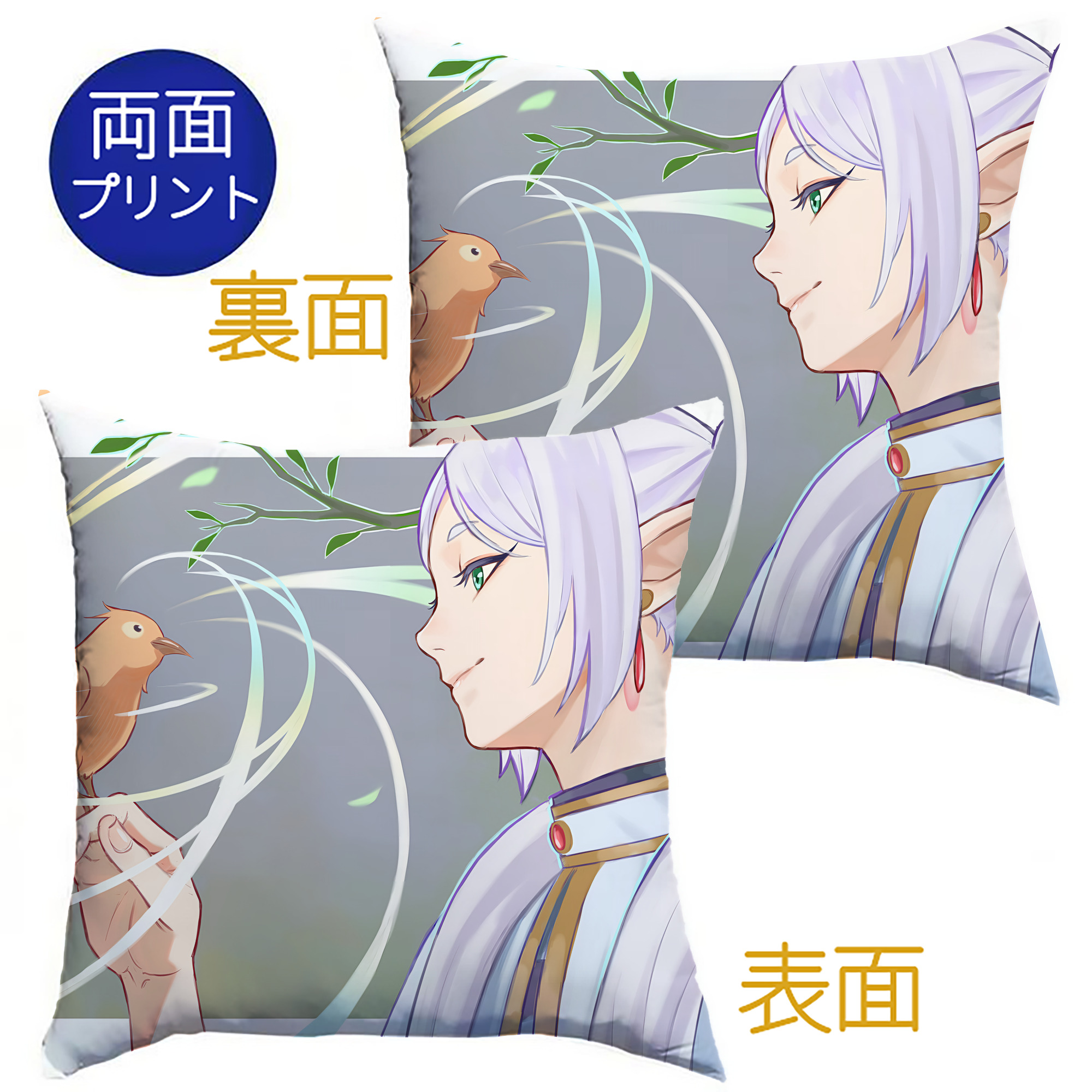 （画像用） 葬送のフリーレン Frieren クッションカバー＆本体セット（ポリエステル素材）