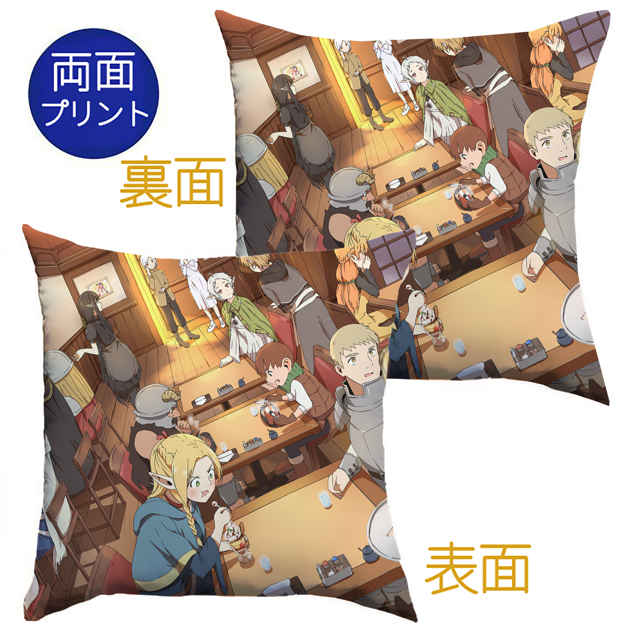 （画像用） 葬送のフリーレン Frieren クッションカバー＆本体セット（ポリエステル素材）