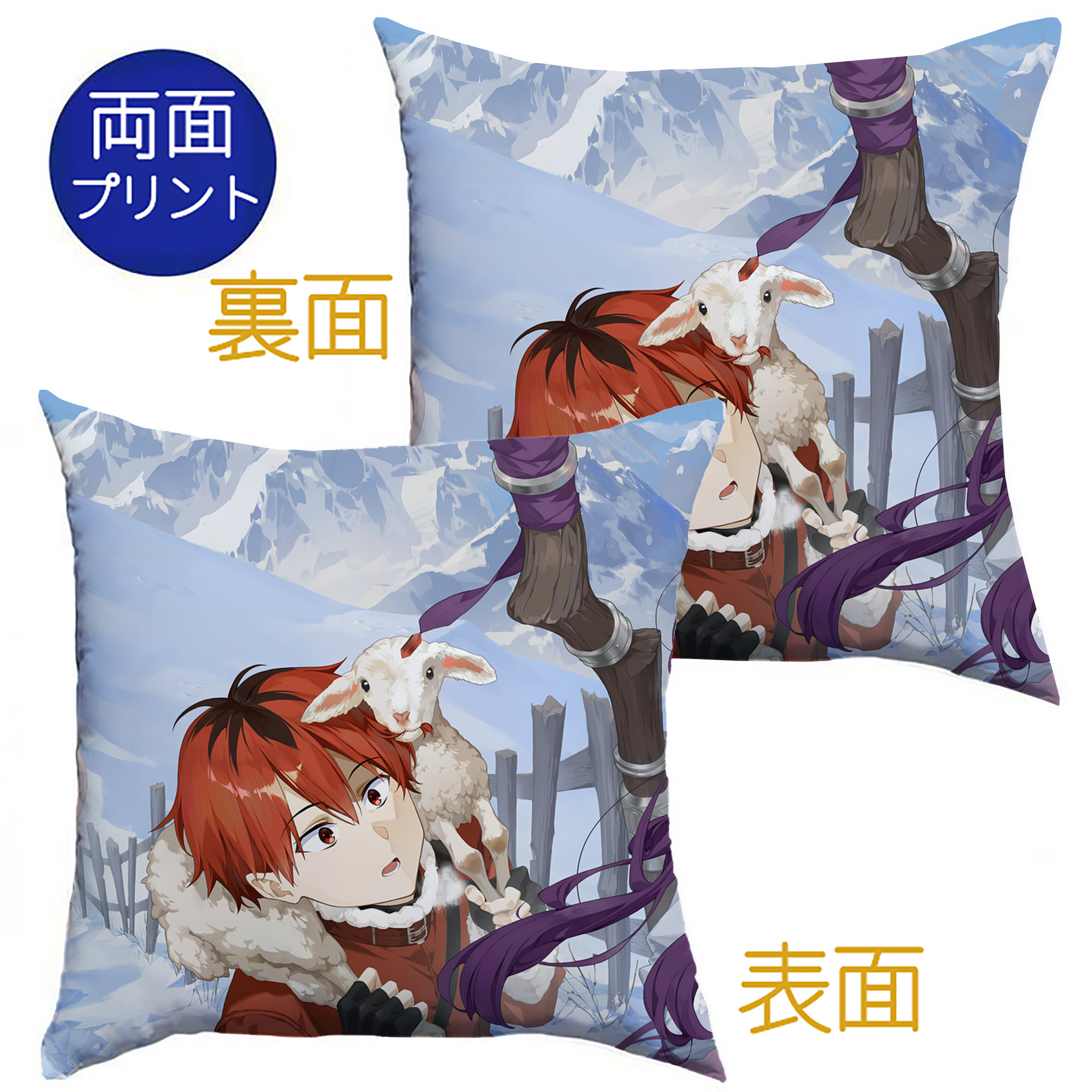 （画像用） 葬送のフリーレン Frieren クッションカバー＆本体セット（ポリエステル素材）